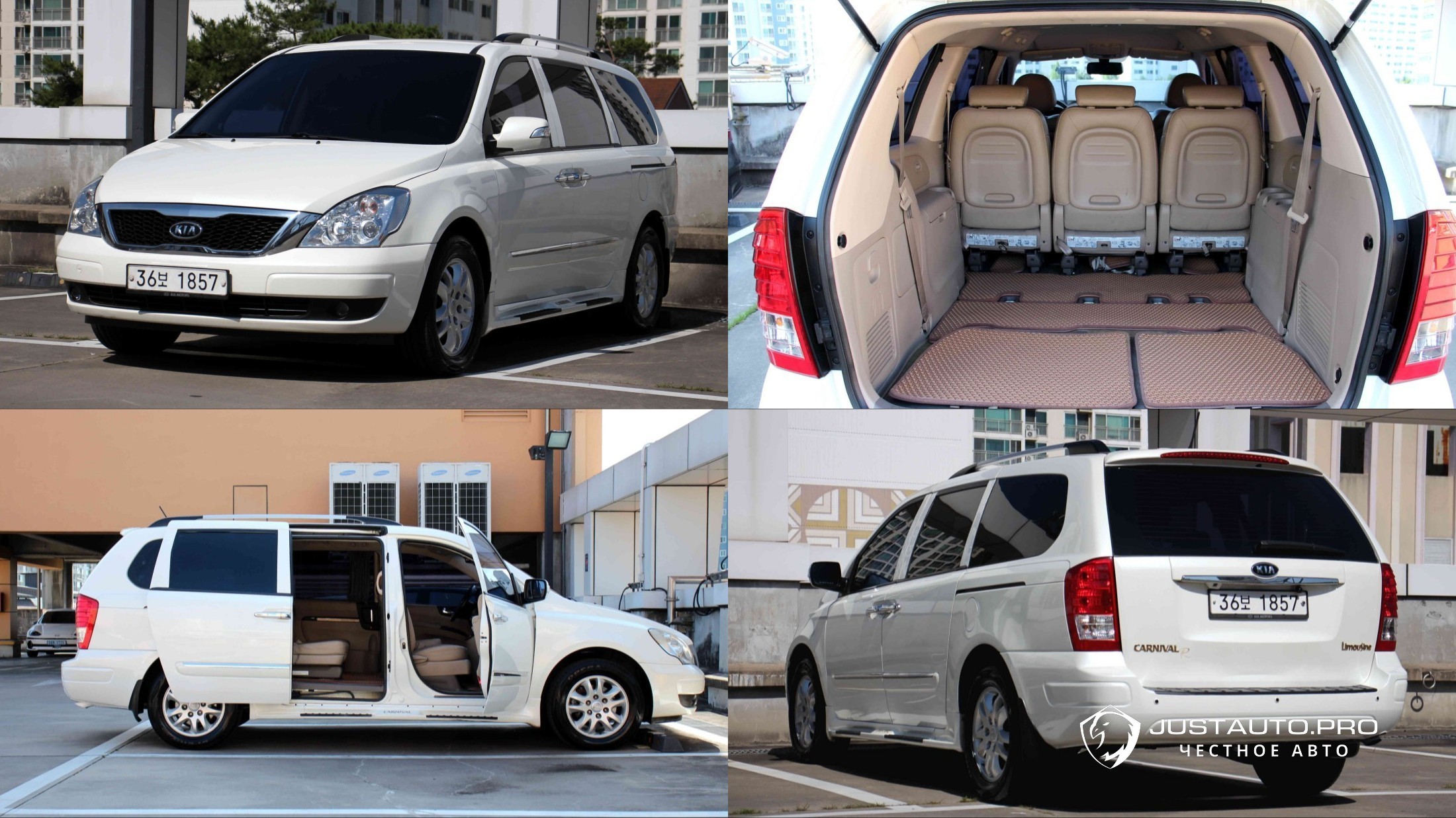 Автомобиль Kia Canival