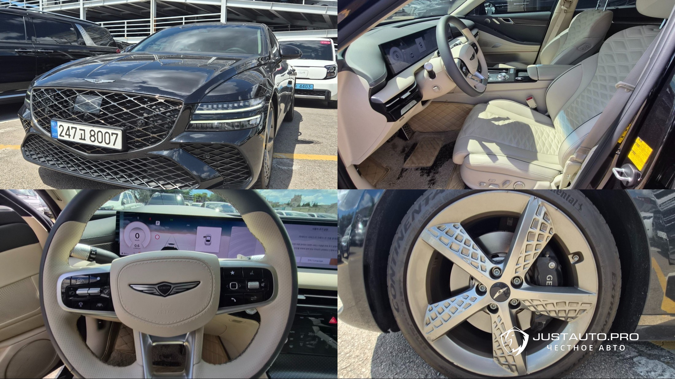 Автомобиль Genesis G80