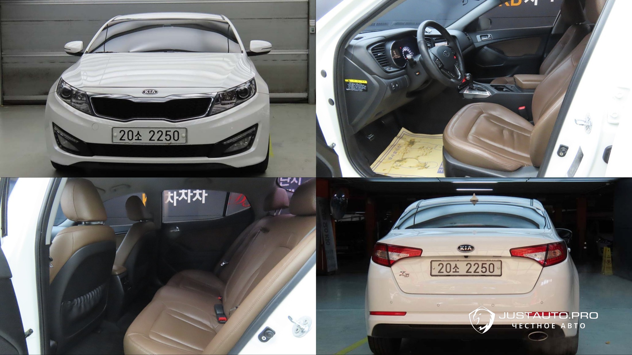 Автомобиль Kia K5