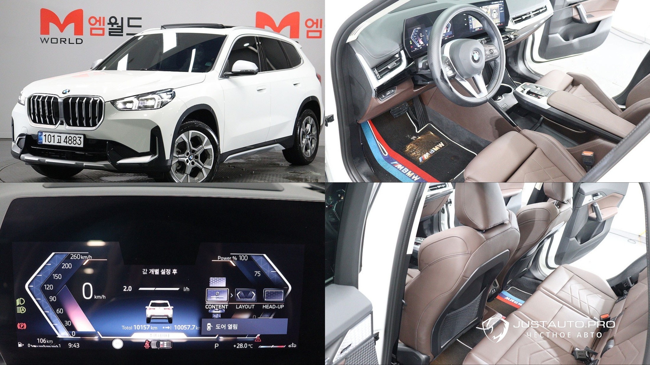 Автомобиль BMW X1