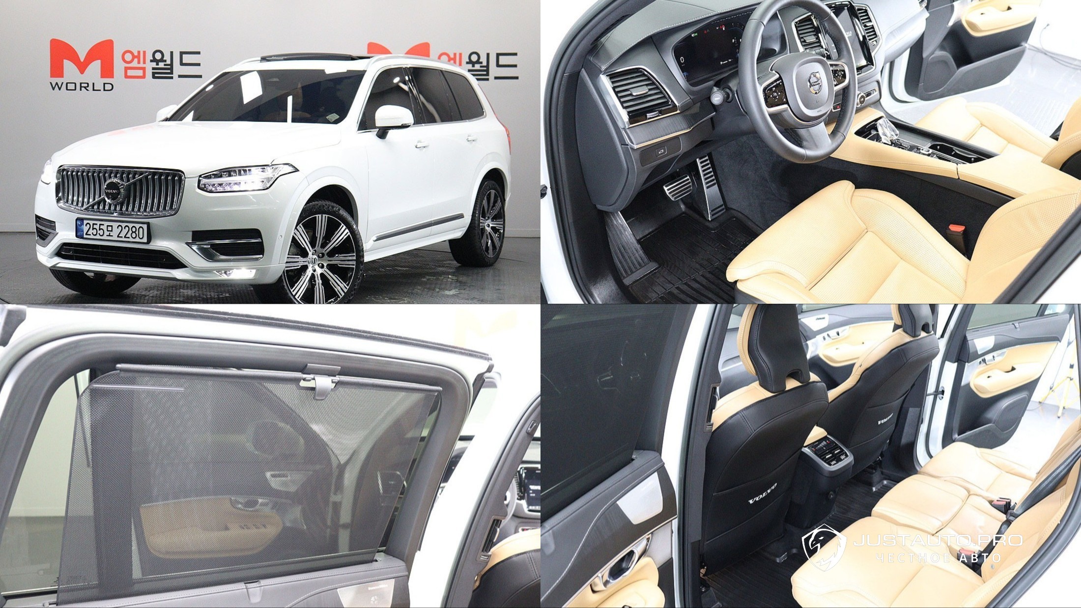 Автомобиль Volvo XC90