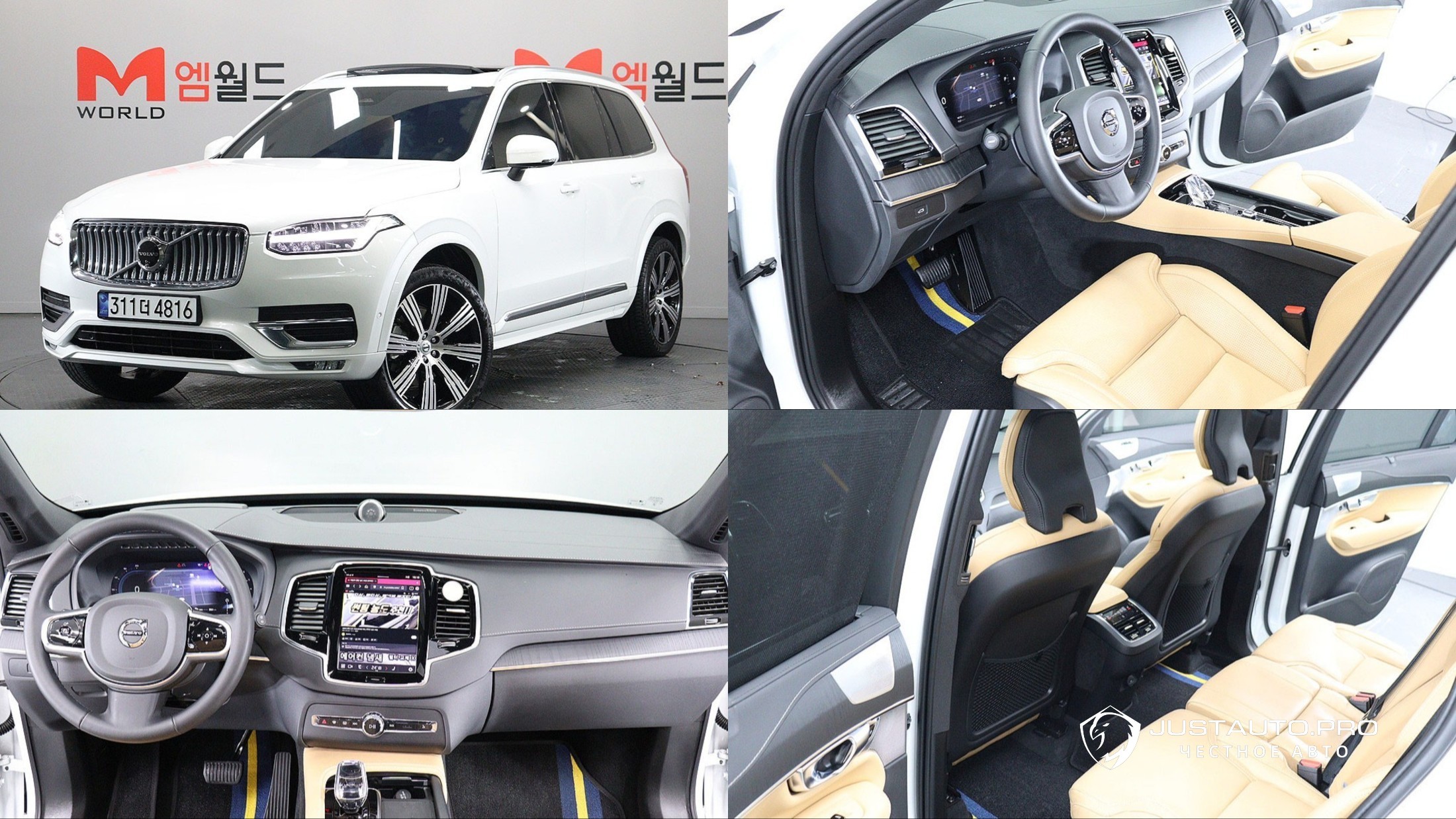 Автомобиль Volvo XC90