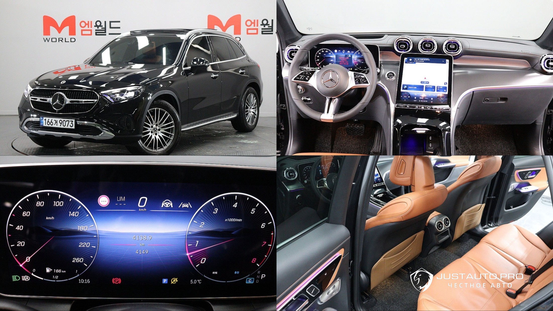 Автомобиль Mercedes-Benz GLC-Class
