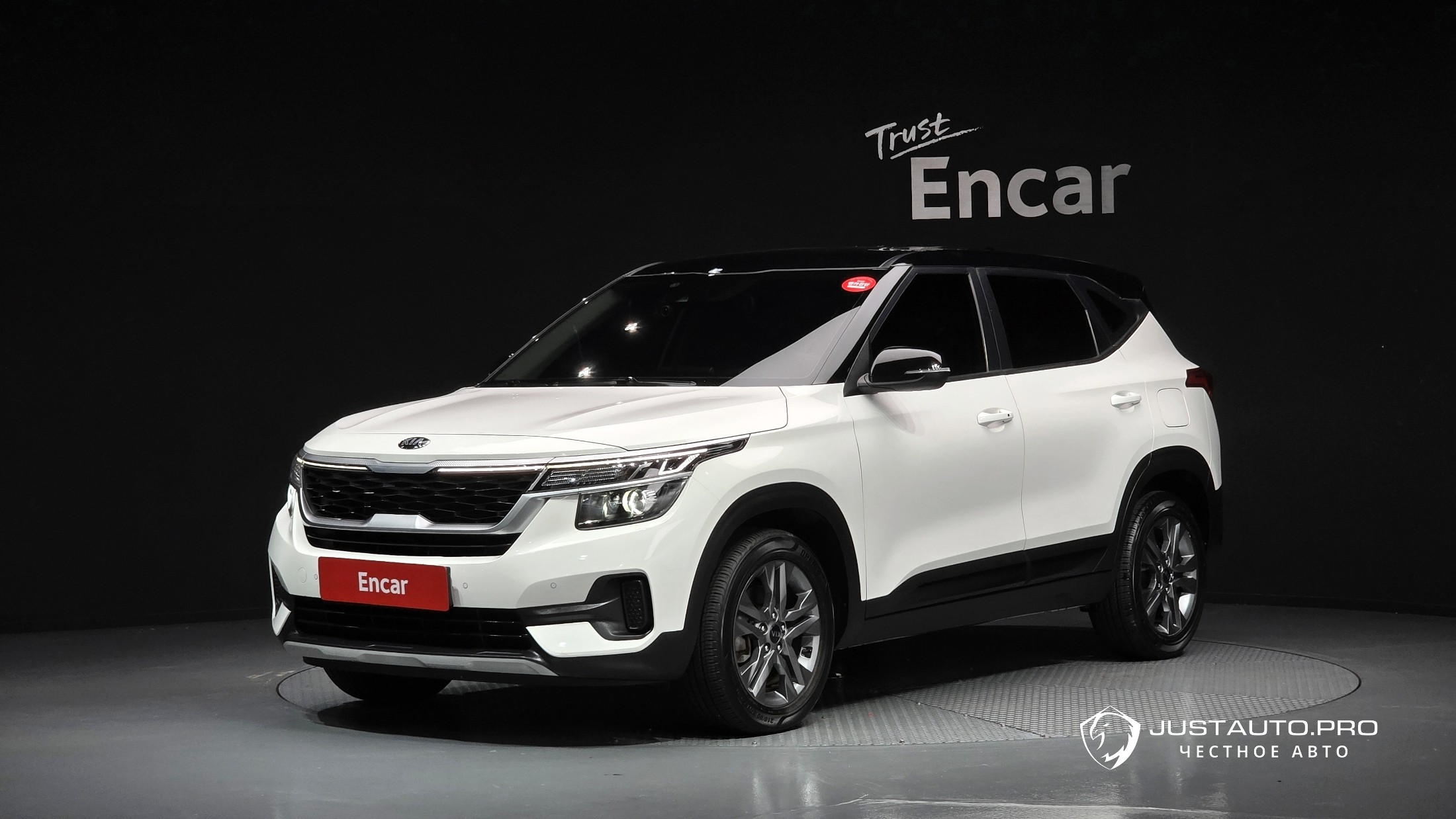 Автомобиль Kia Seltos