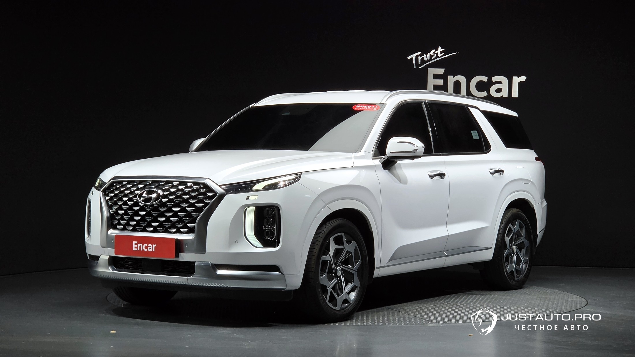 Автомобиль Hyundai Palisade
