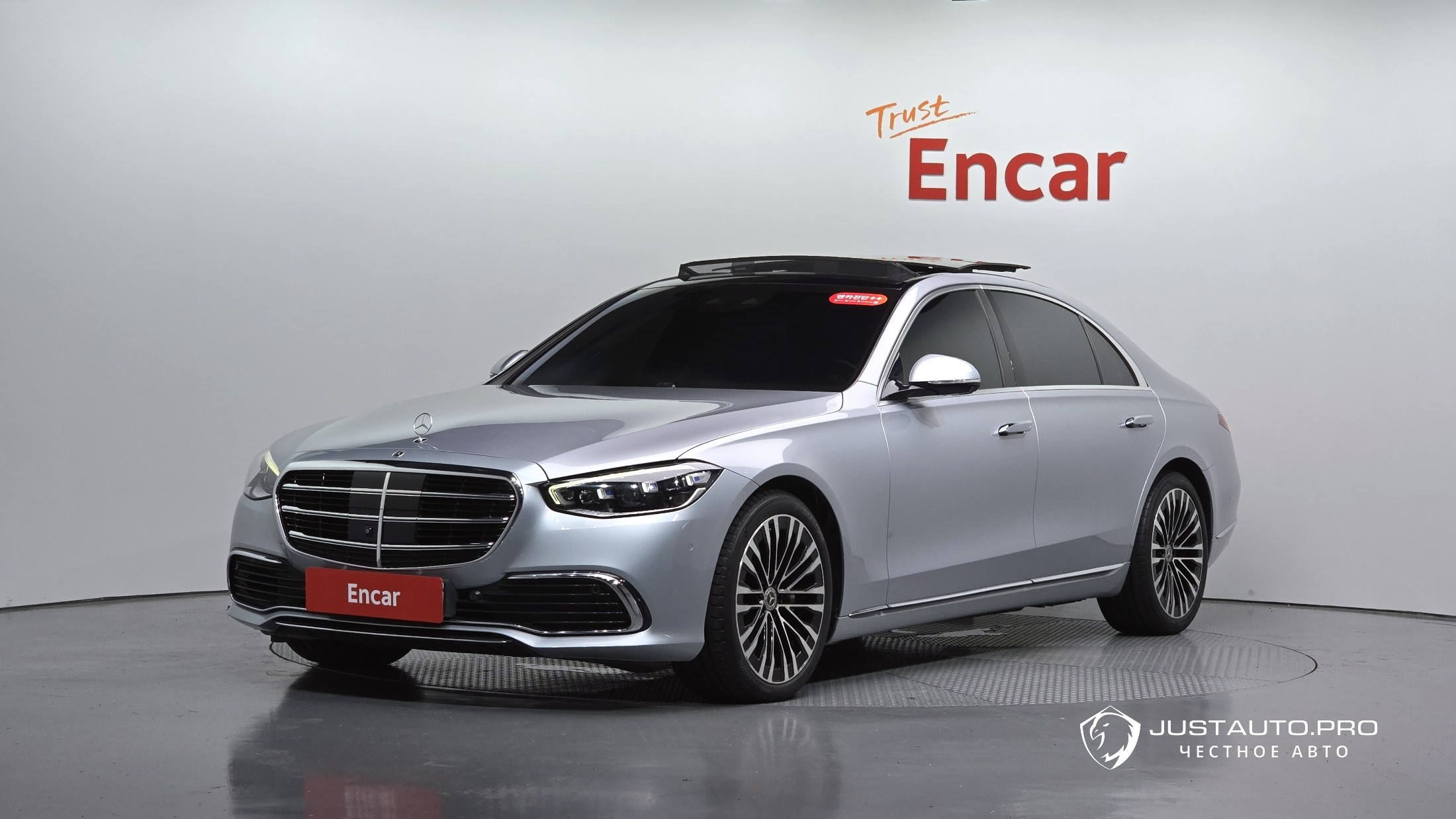 Автомобиль Mercedes-Benz S-Class
