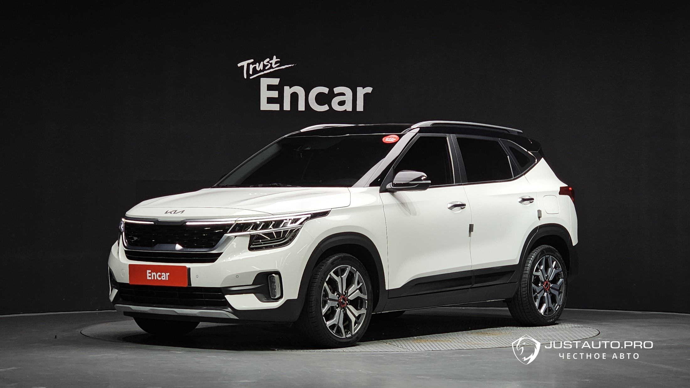 Автомобиль Kia Seltos