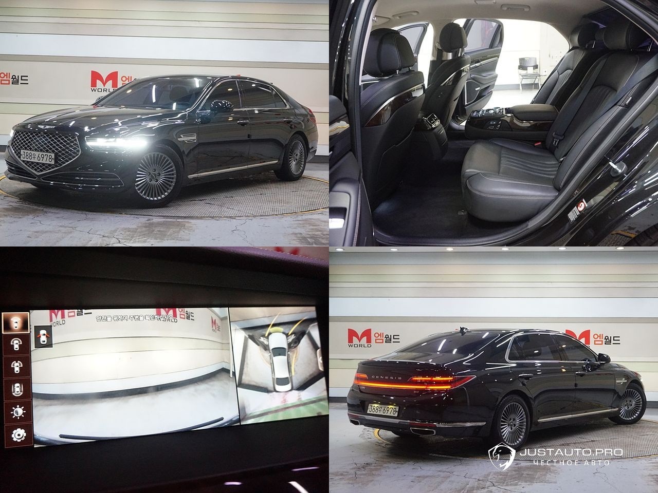 Автомобиль Genesis G90