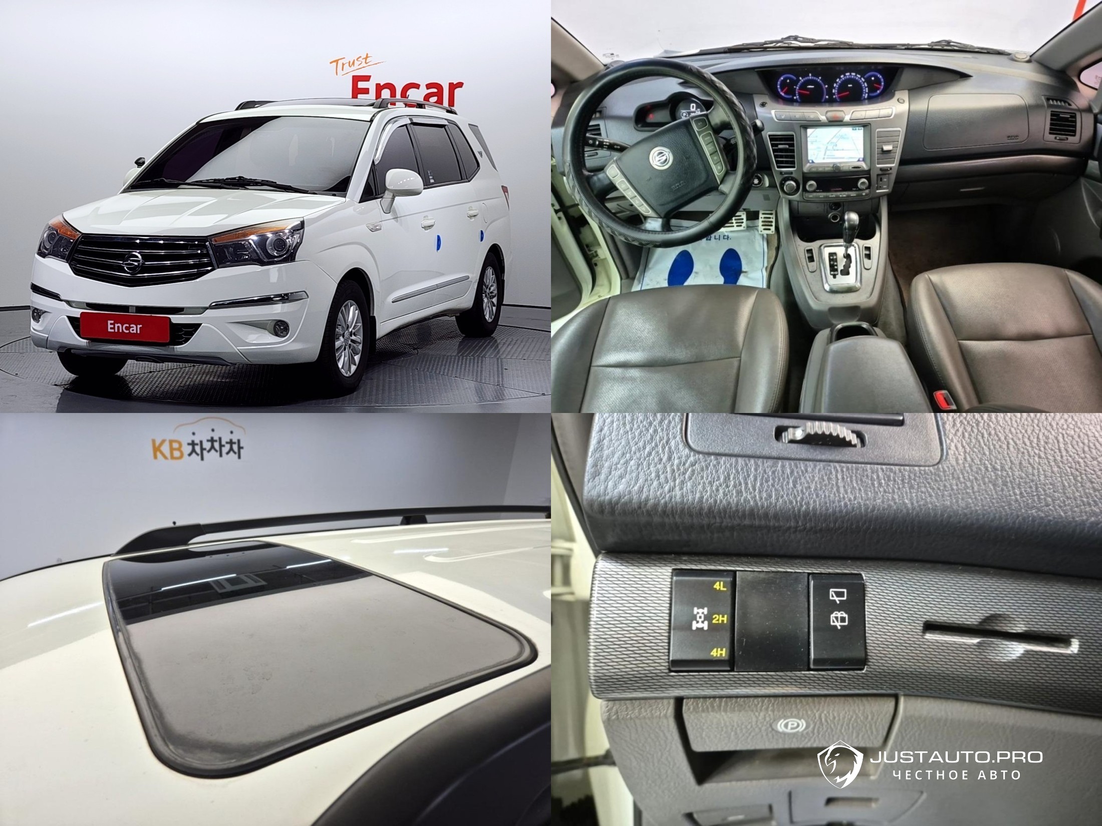 Автомобиль KG_Mobility_Ssangyong KORANDO