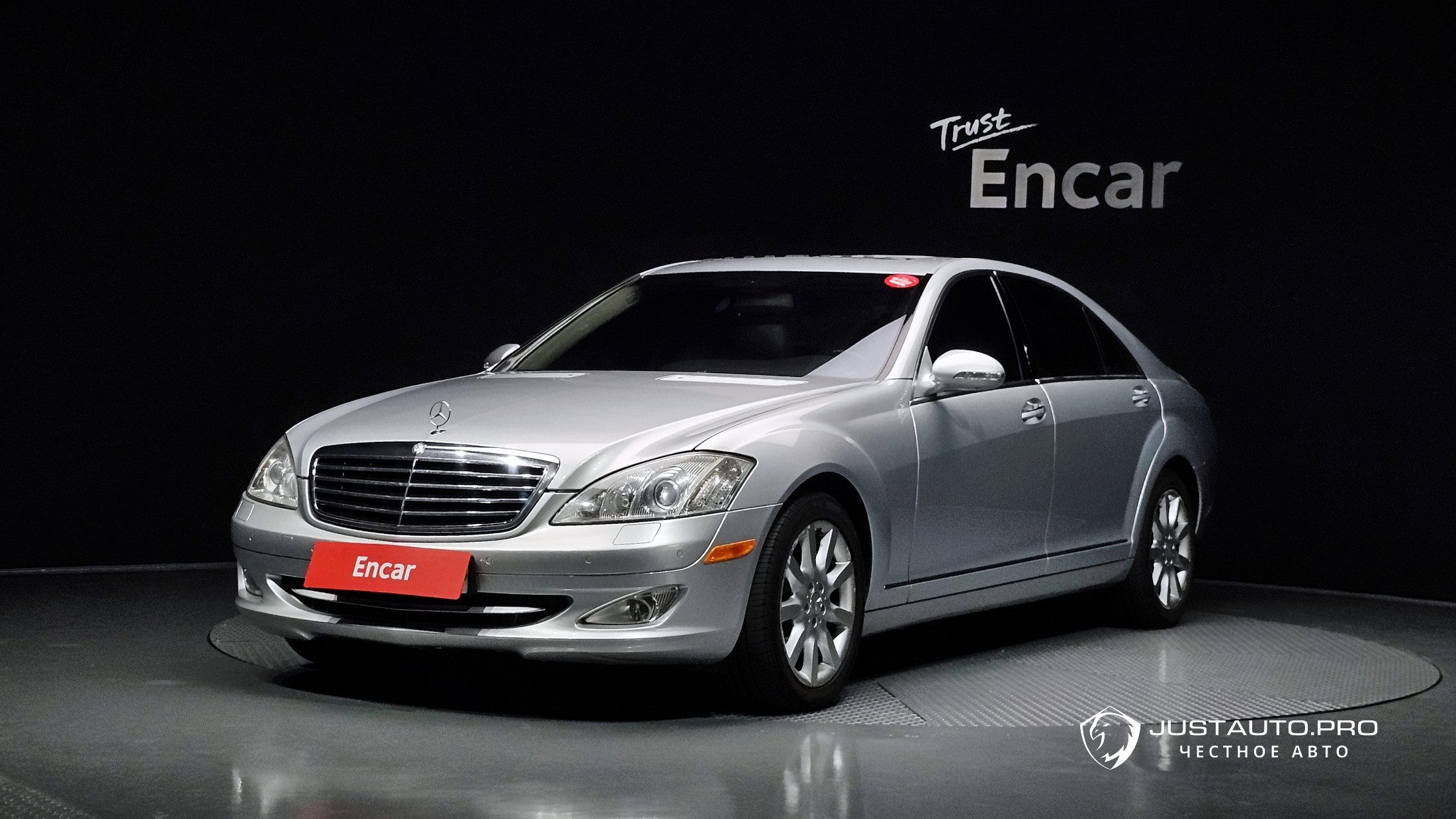 Автомобиль Mercedes-Benz S-Class