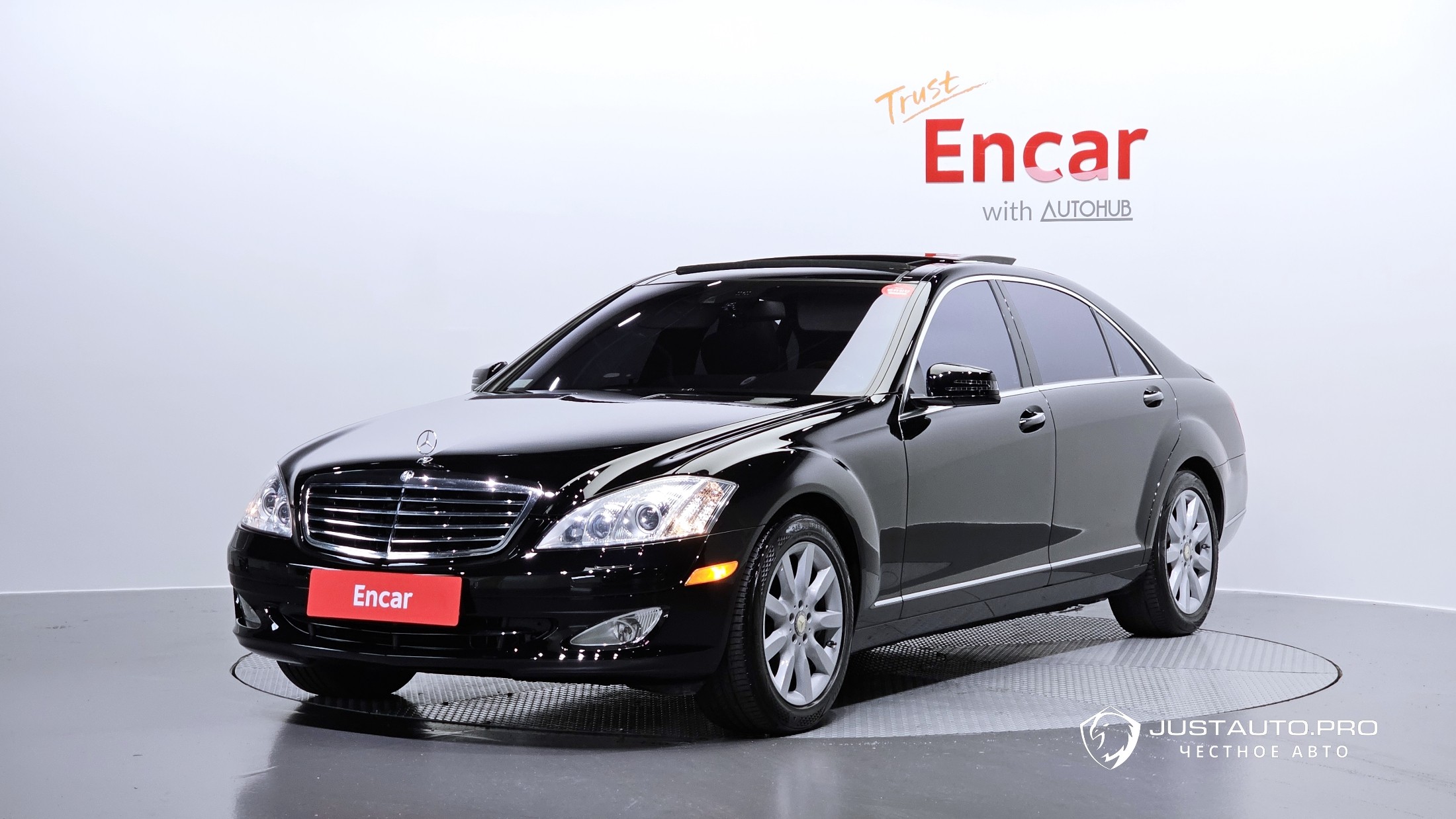 Автомобиль Mercedes-Benz S-Class