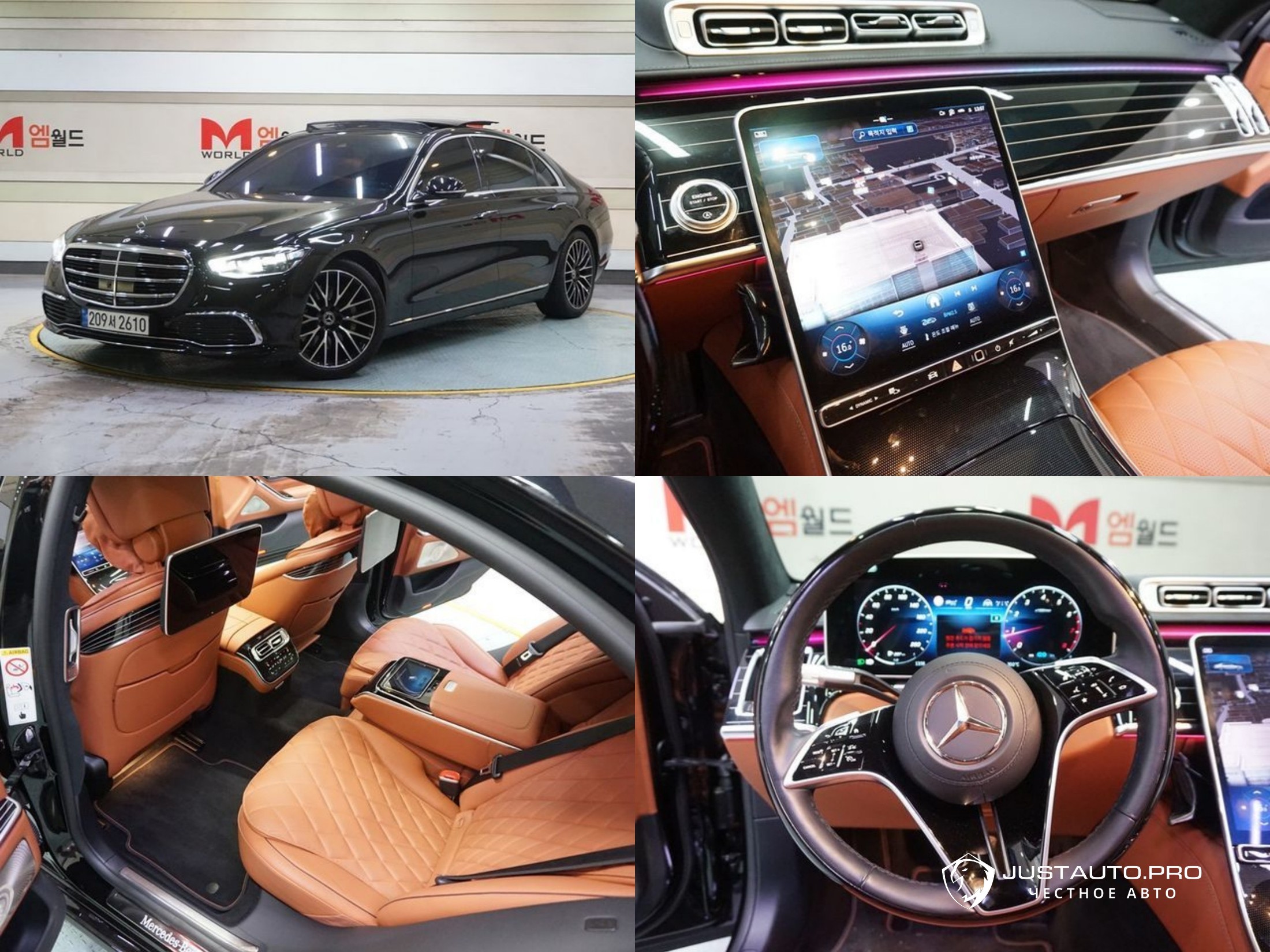 Автомобиль Mercedes-Benz S-Class