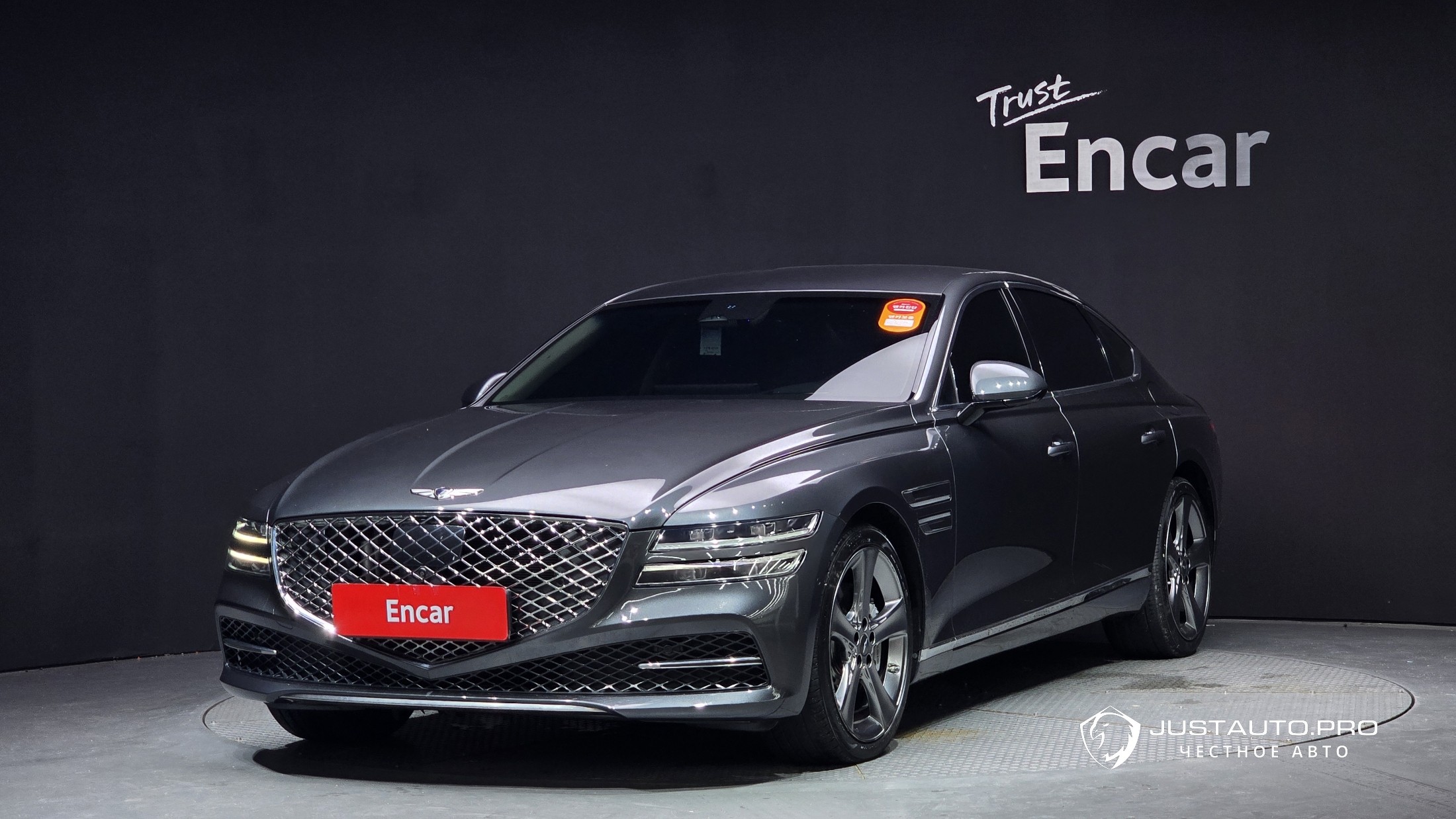 Автомобиль Genesis G80