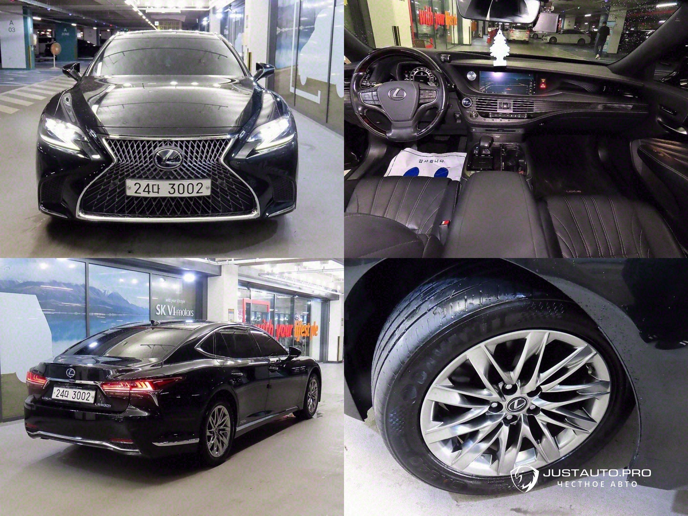 Автомобиль Lexus LS