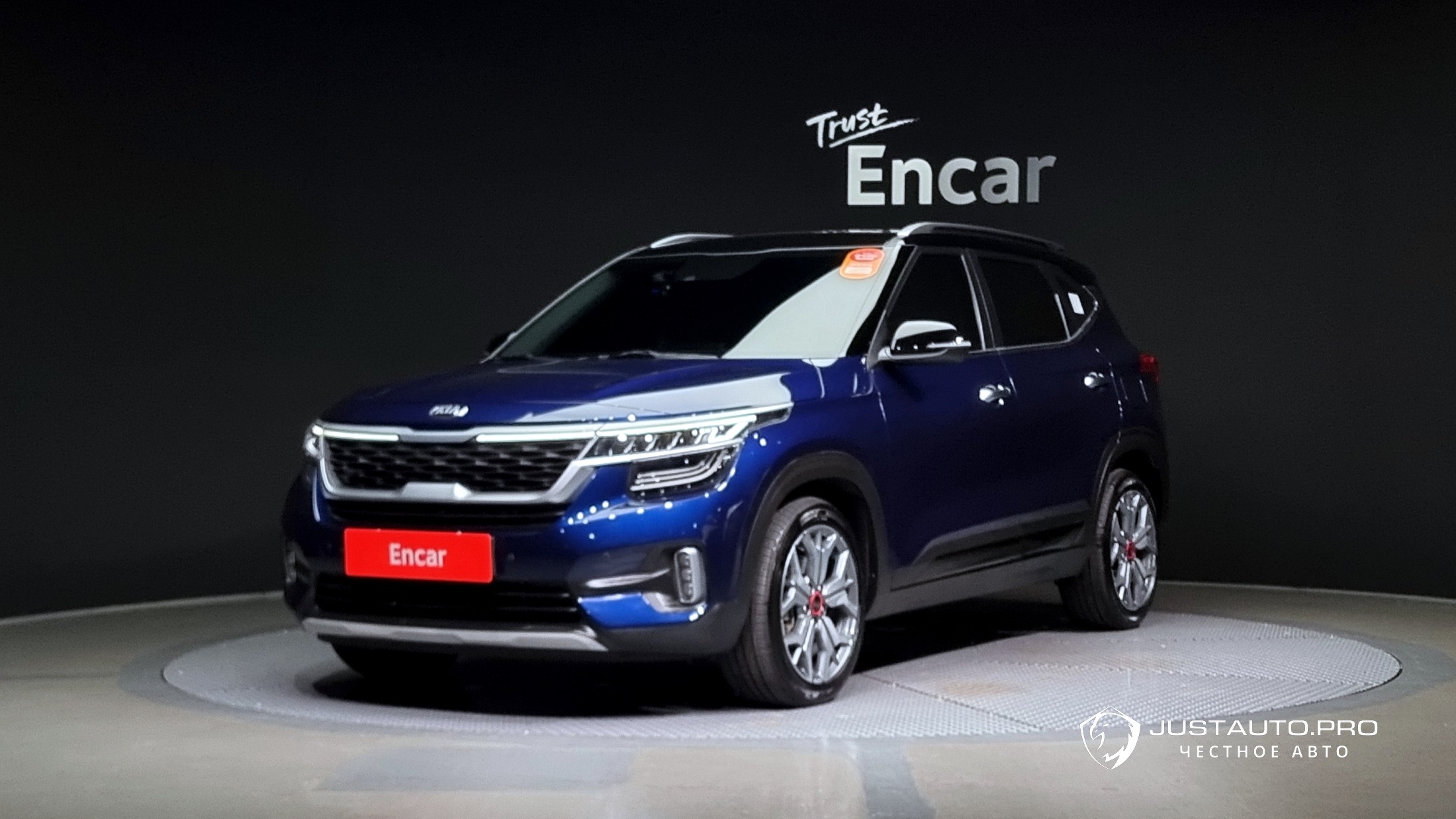 Автомобиль Kia Seltos