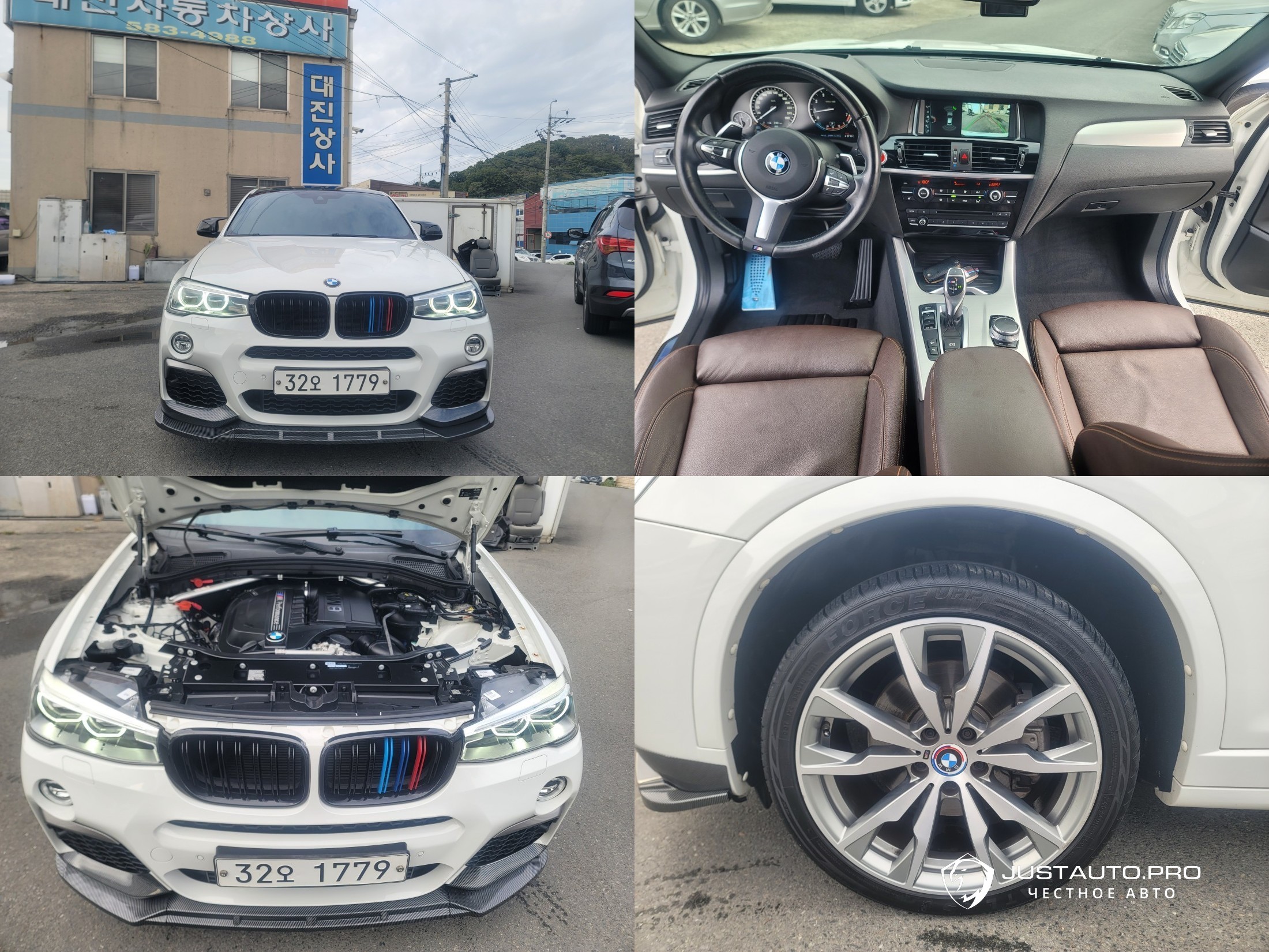 Автомобиль BMW X4