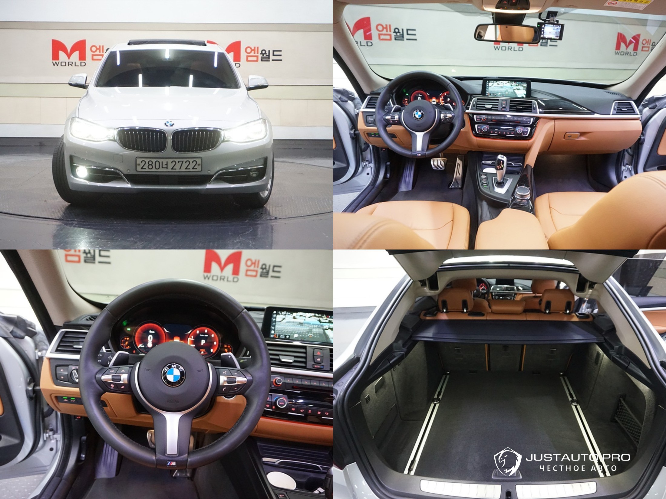 Автомобиль BMW Gran Turismo