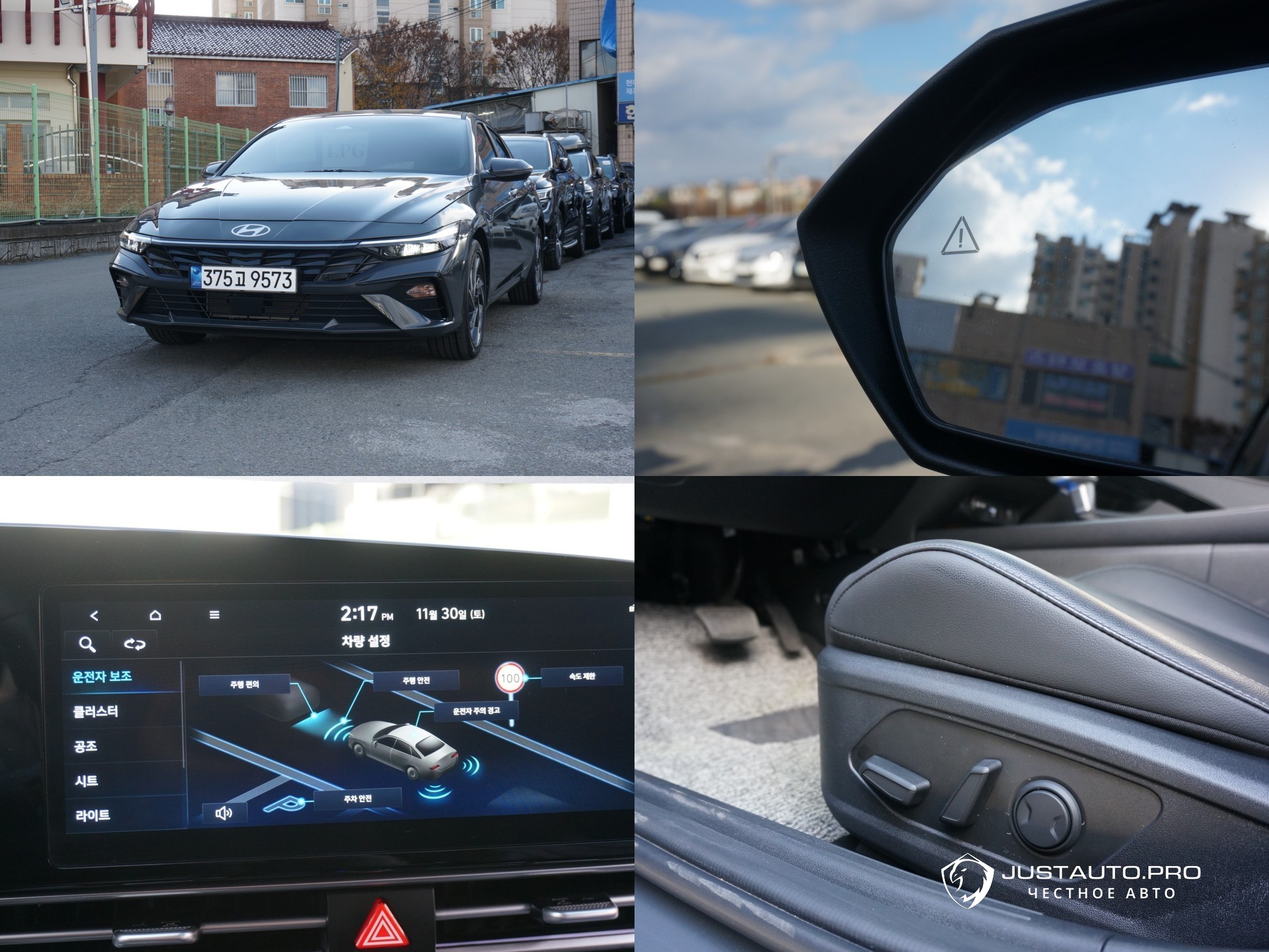 Автомобиль Hyundai AVANTE