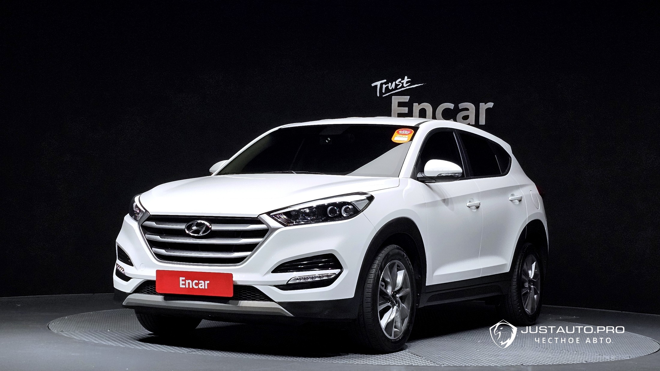 Автомобиль Hyundai Tucson