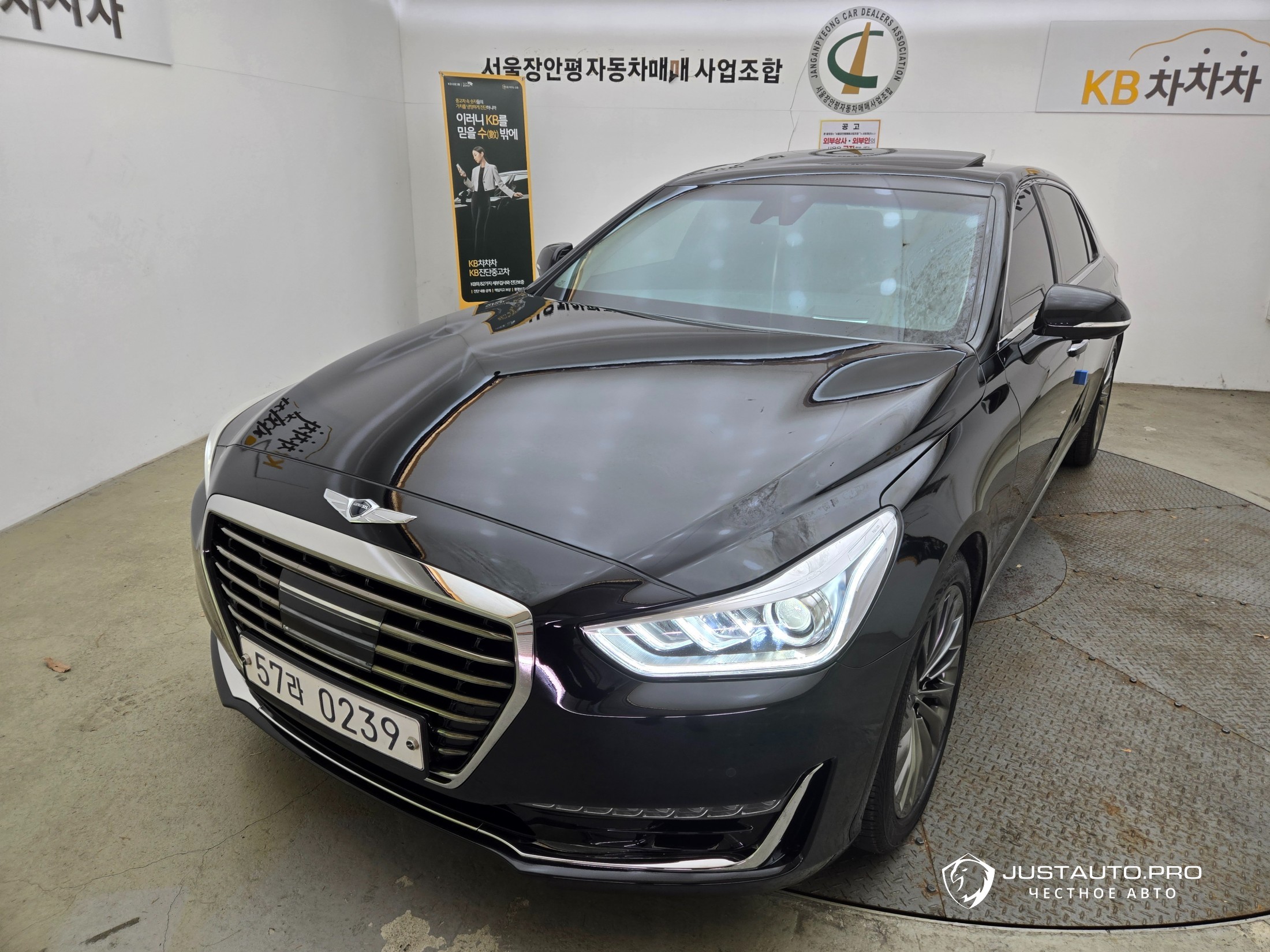 Автомобиль Genesis EQ900