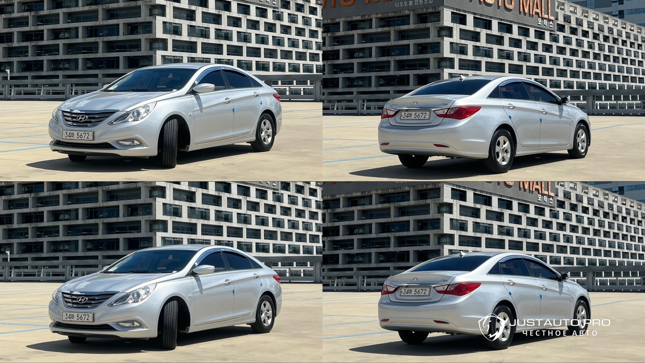 Автомобиль Hyundai Sonata