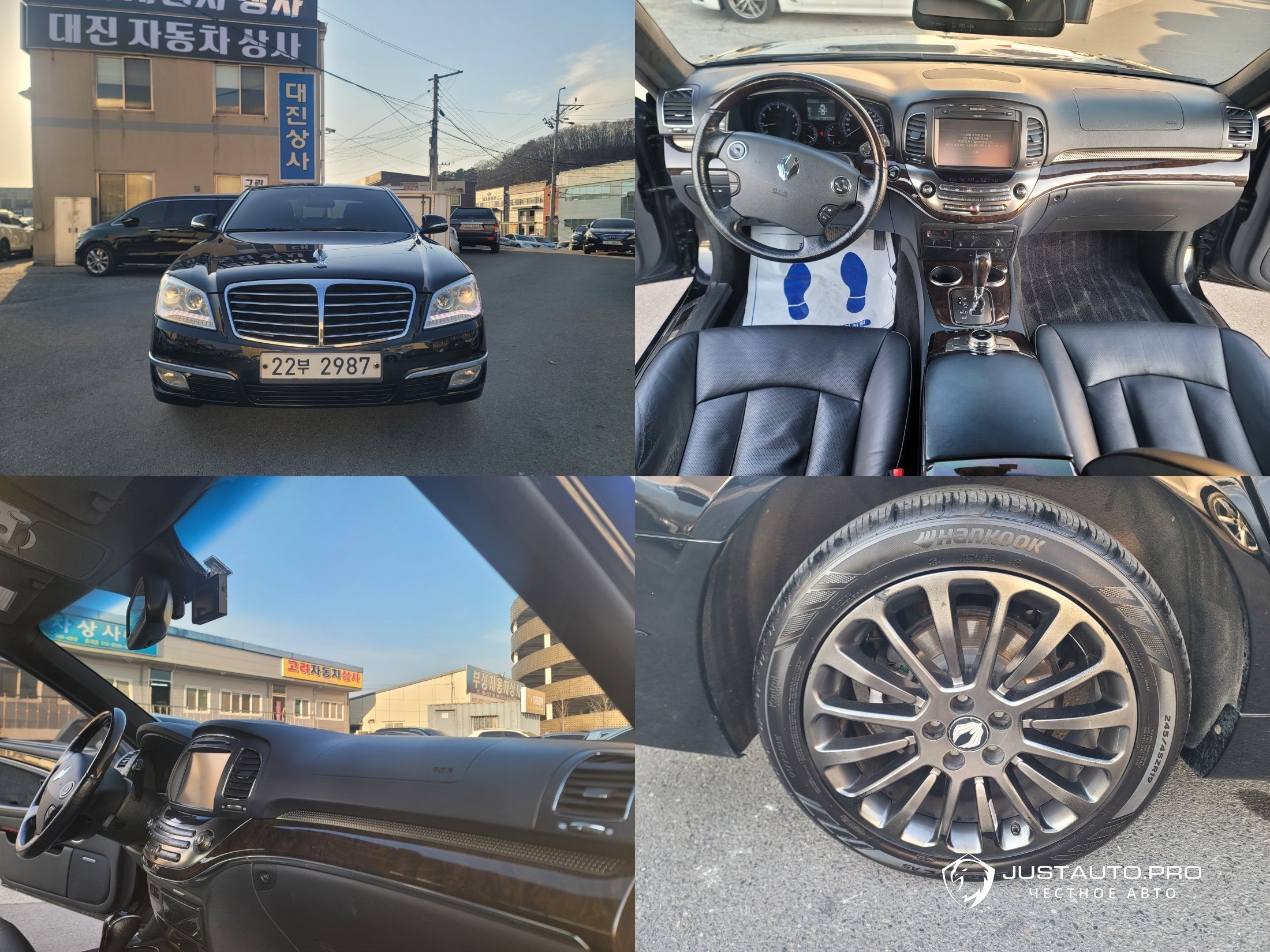 Автомобиль KG_Mobility_Ssangyong Chairman