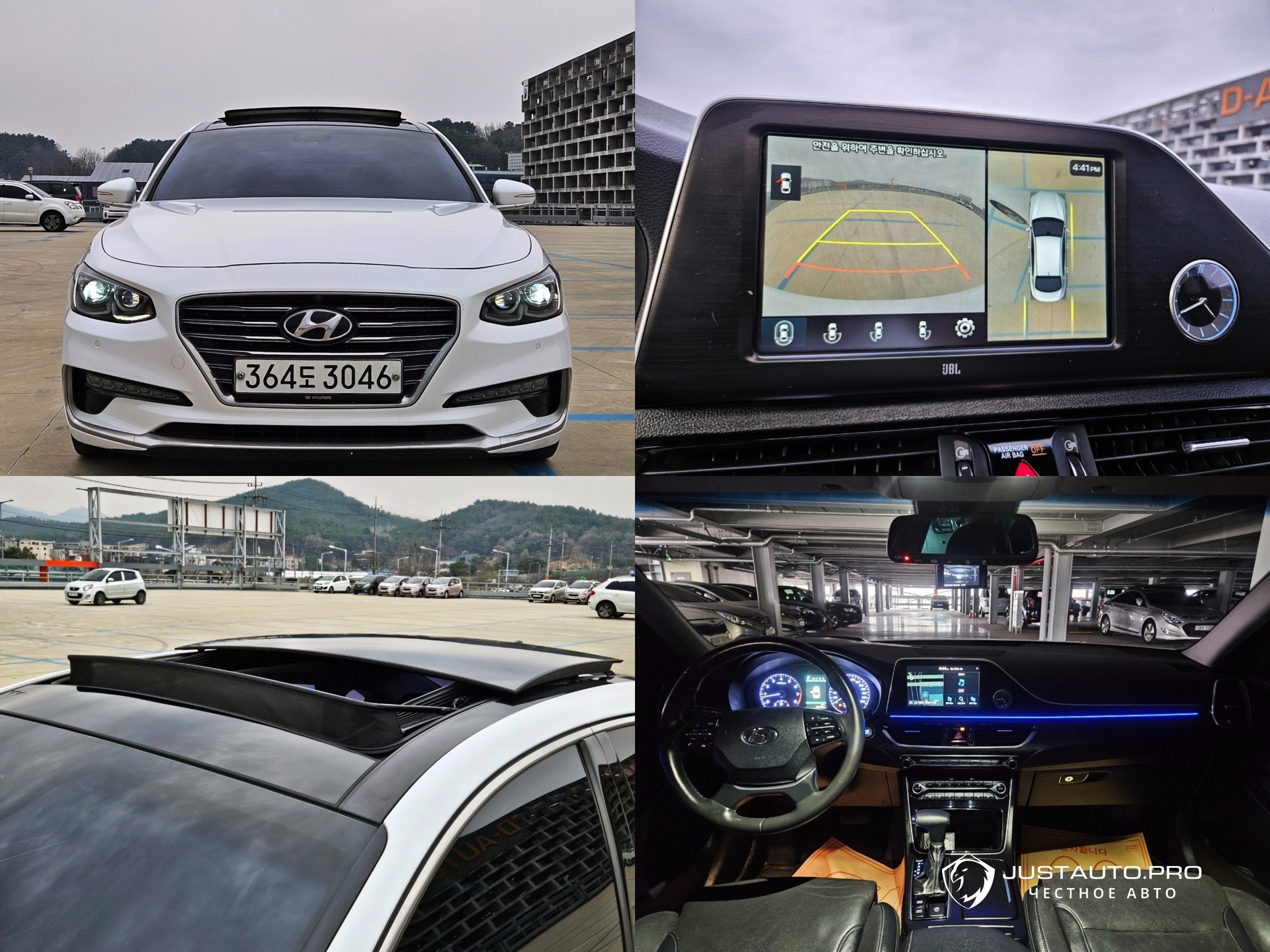 Автомобиль Hyundai Grandeur
