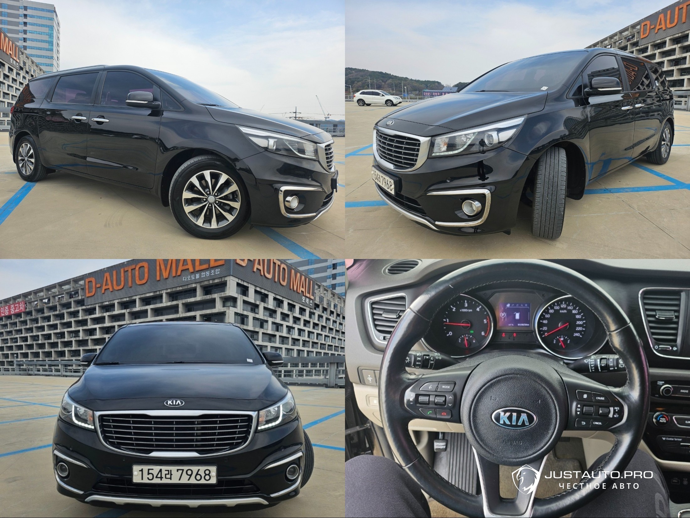 Автомобиль Kia Canival