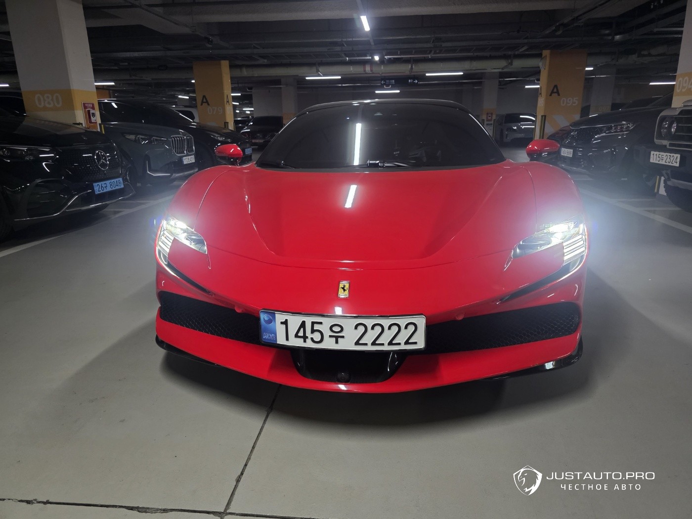 Автомобиль Ferrari SF90