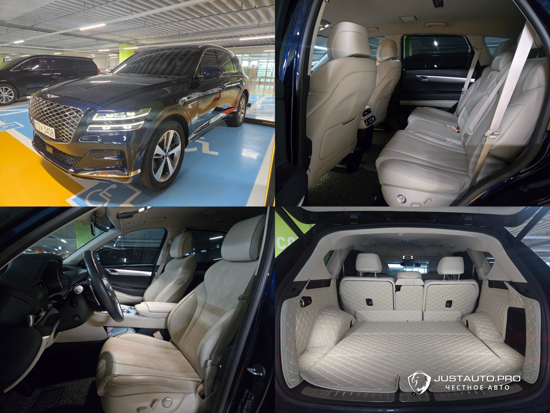 Автомобиль Genesis GV80