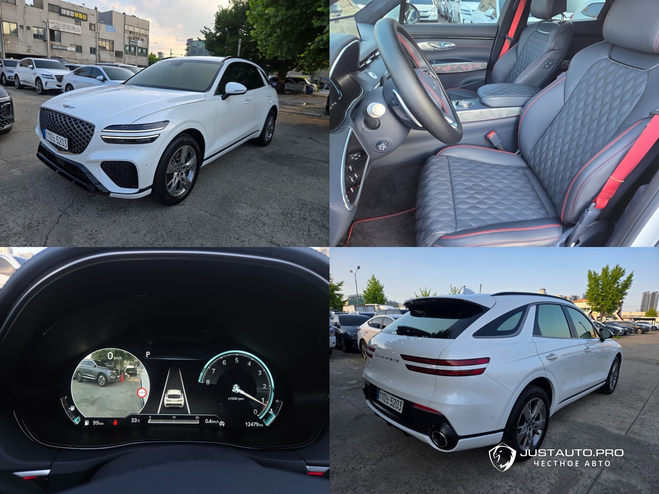 Автомобиль Genesis GV70