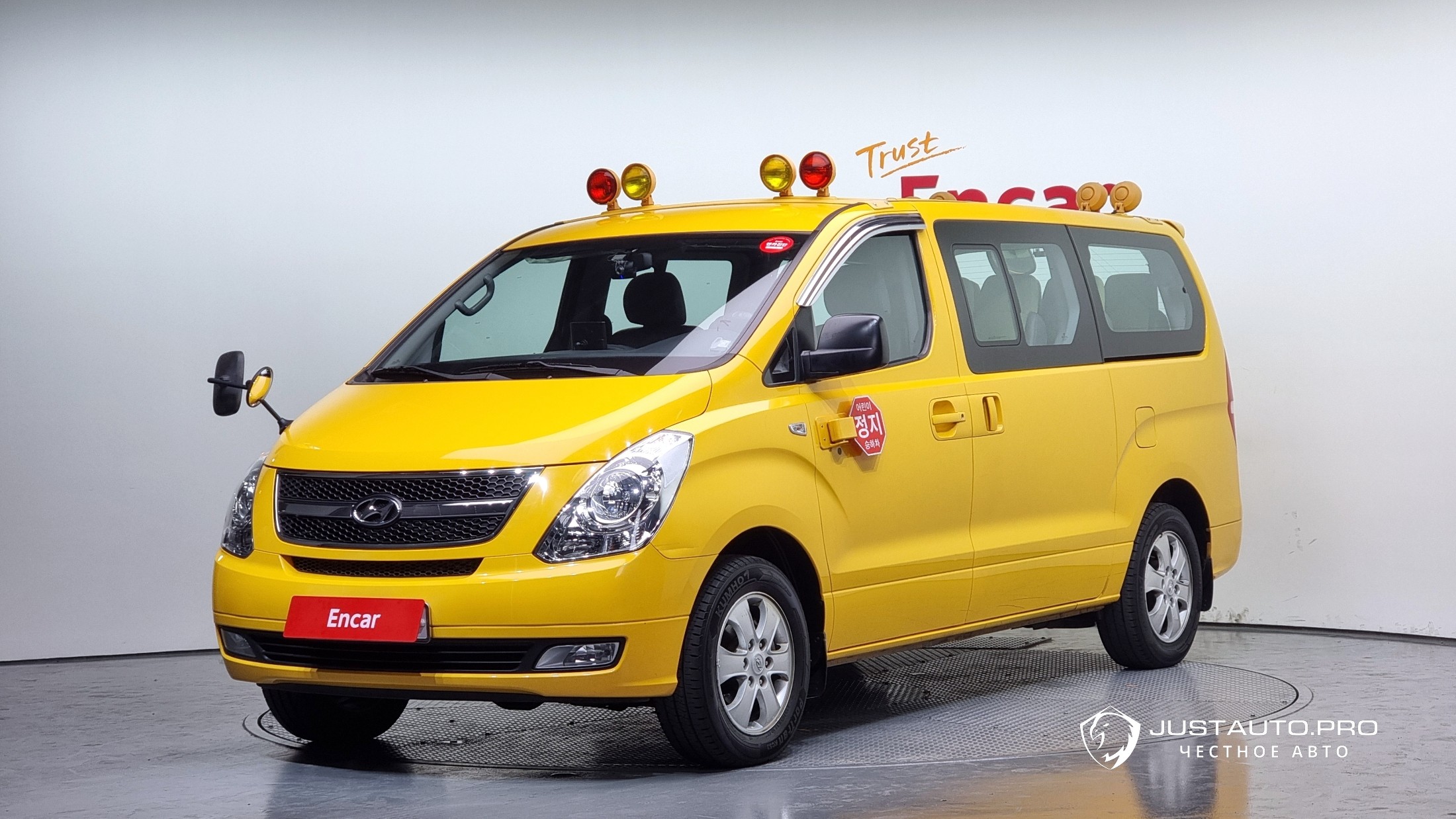 Автомобиль Hyundai Starex