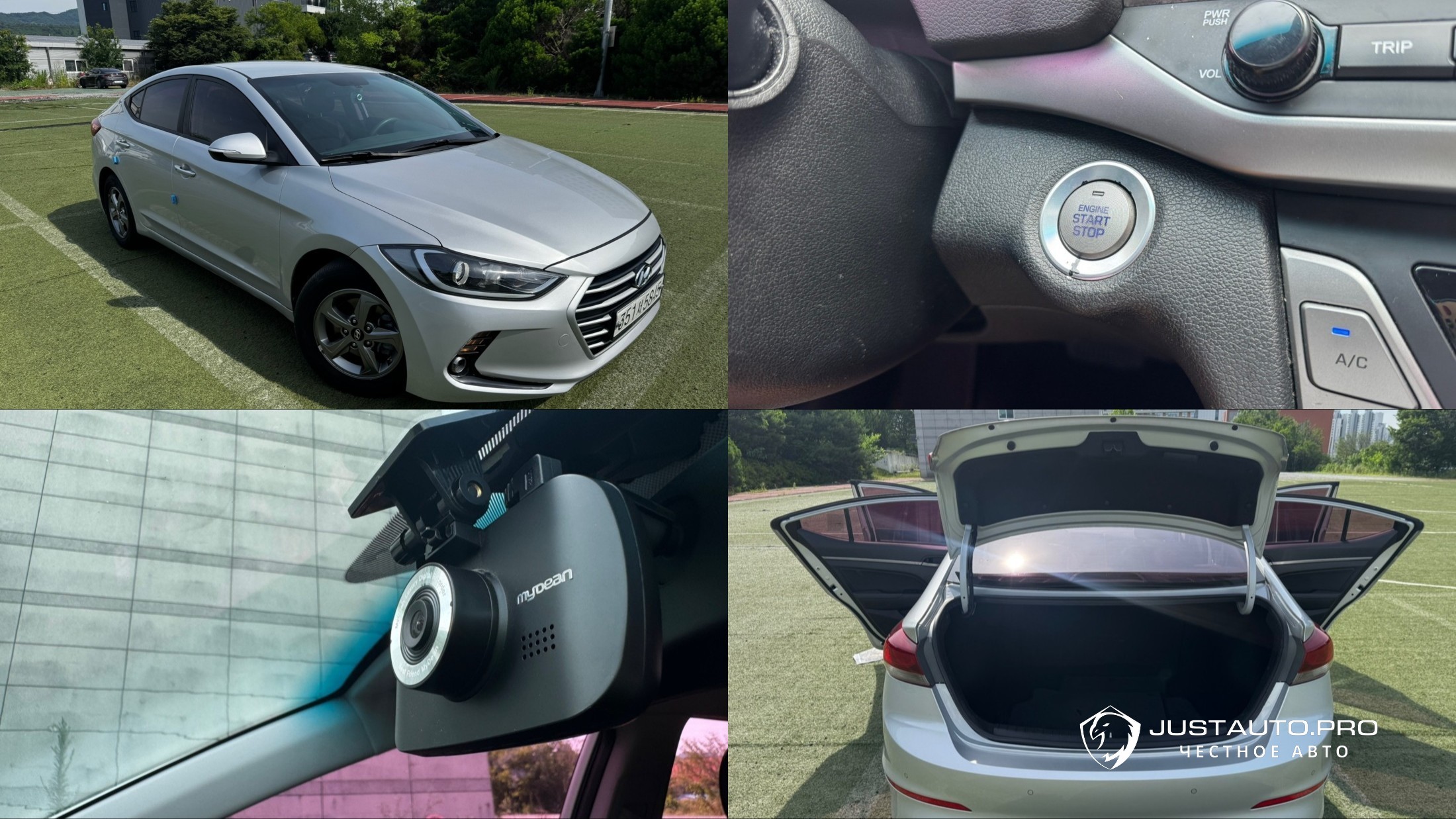 Автомобиль Hyundai AVANTE