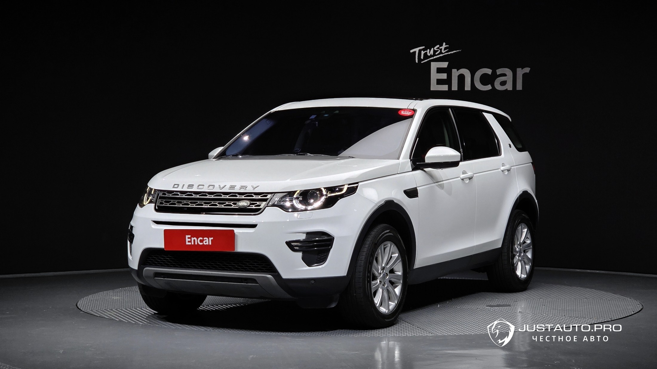 Автомобиль Land Rover Discovery Sport