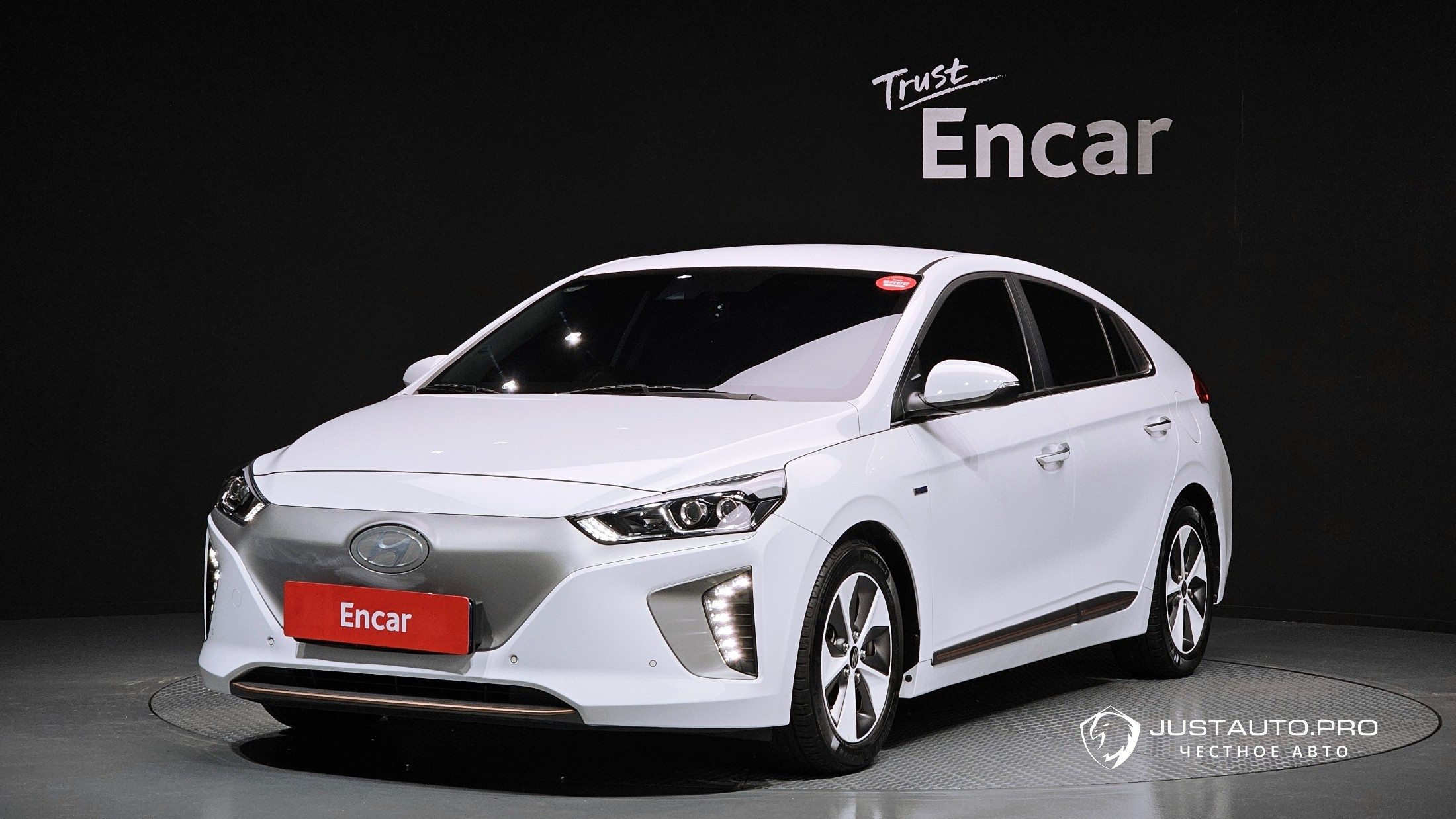 Автомобиль Hyundai Ioniq