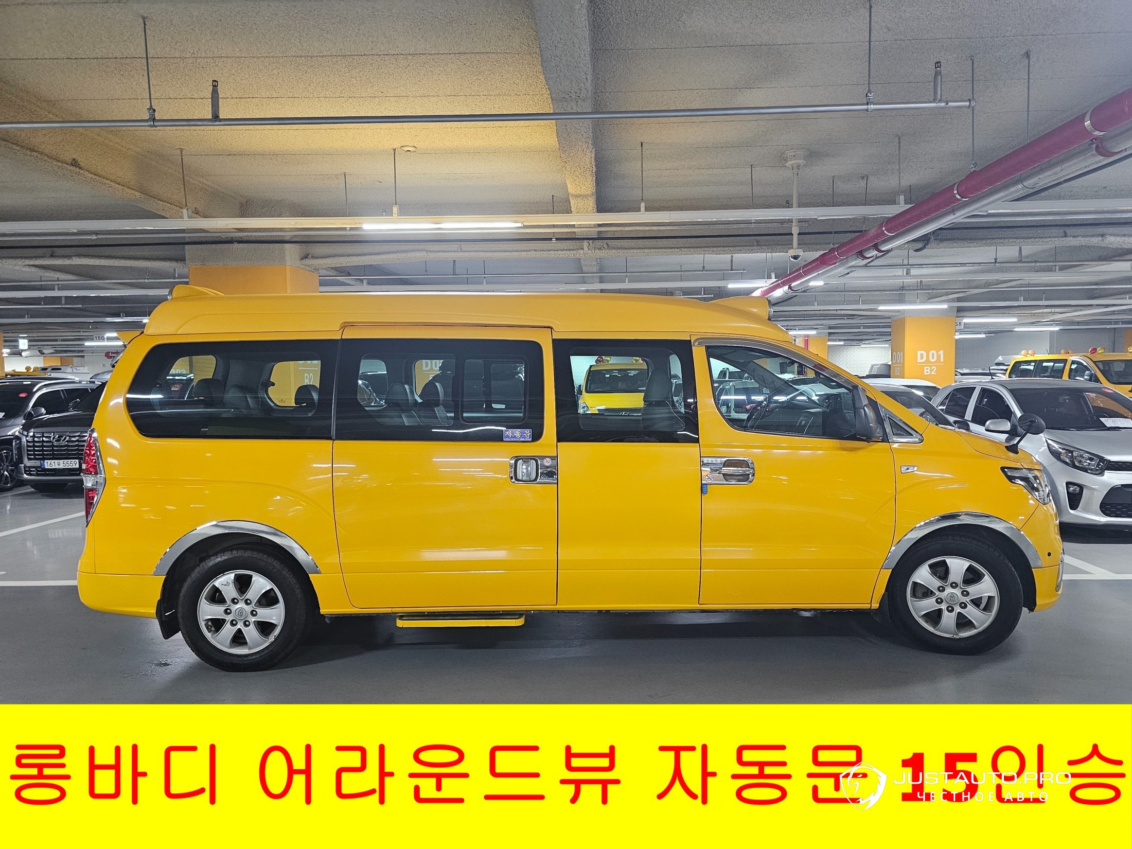 Автомобиль Hyundai Starex