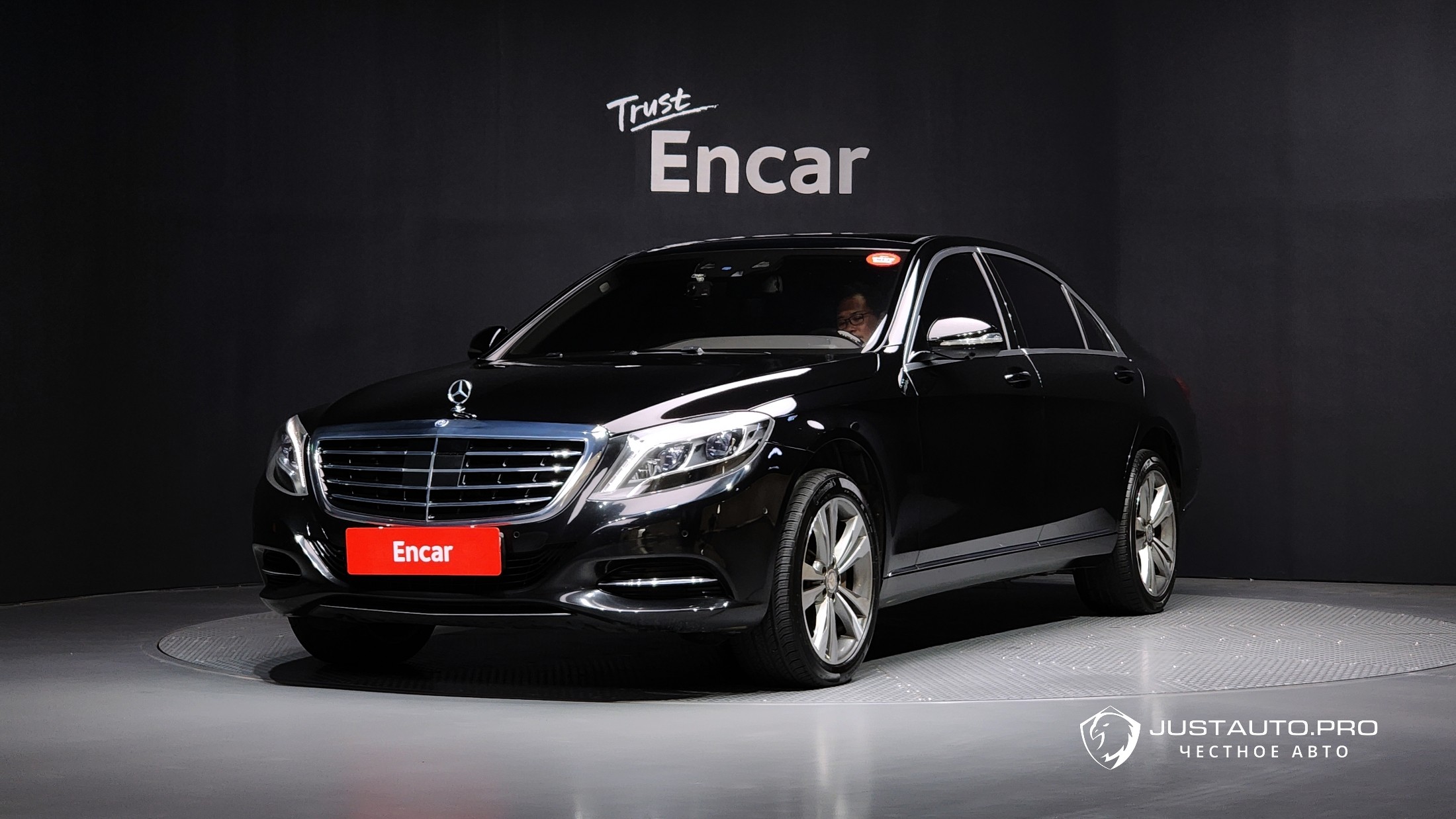 Автомобиль Mercedes-Benz S-Class