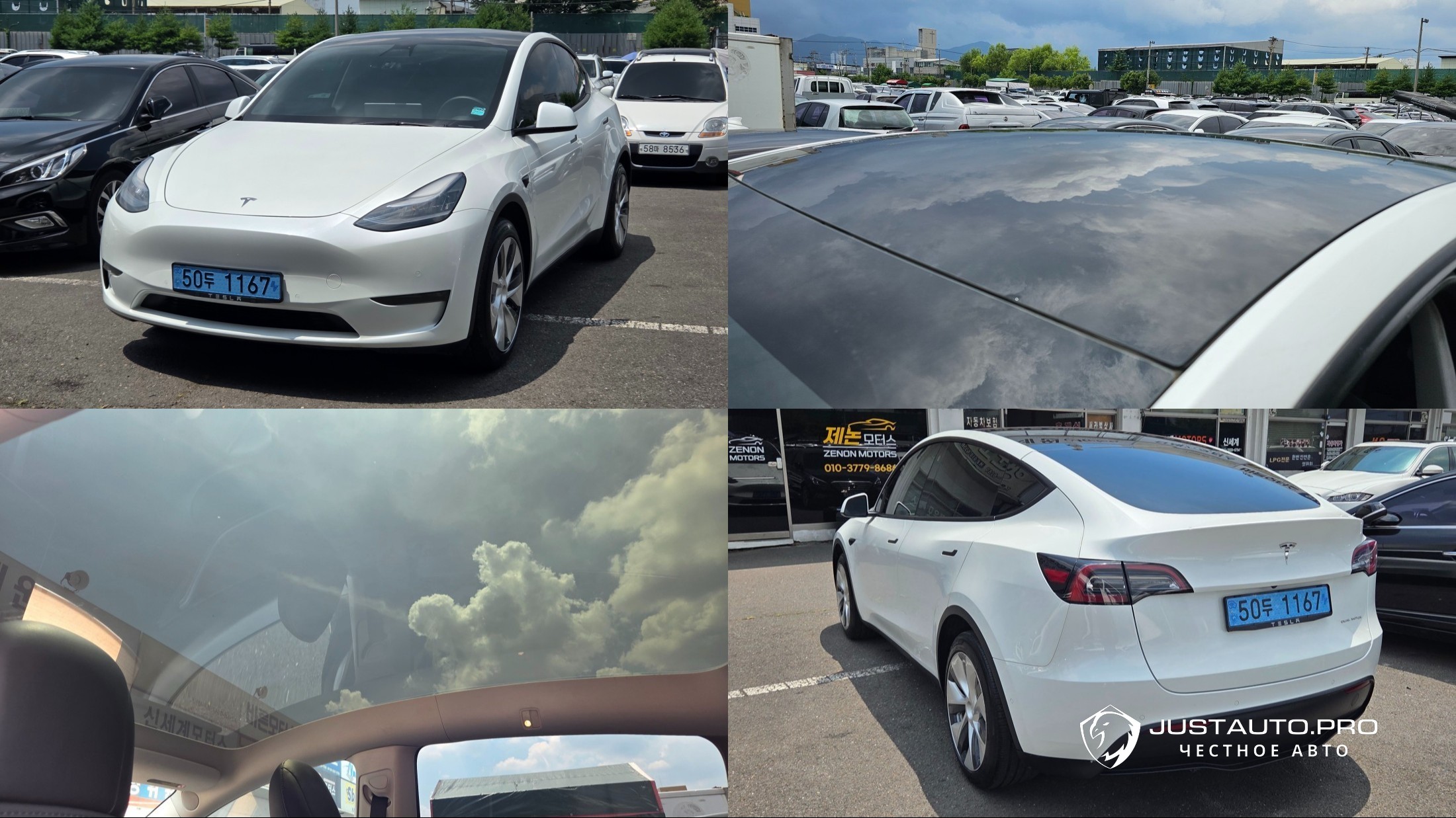 Автомобиль Tesla Model Y