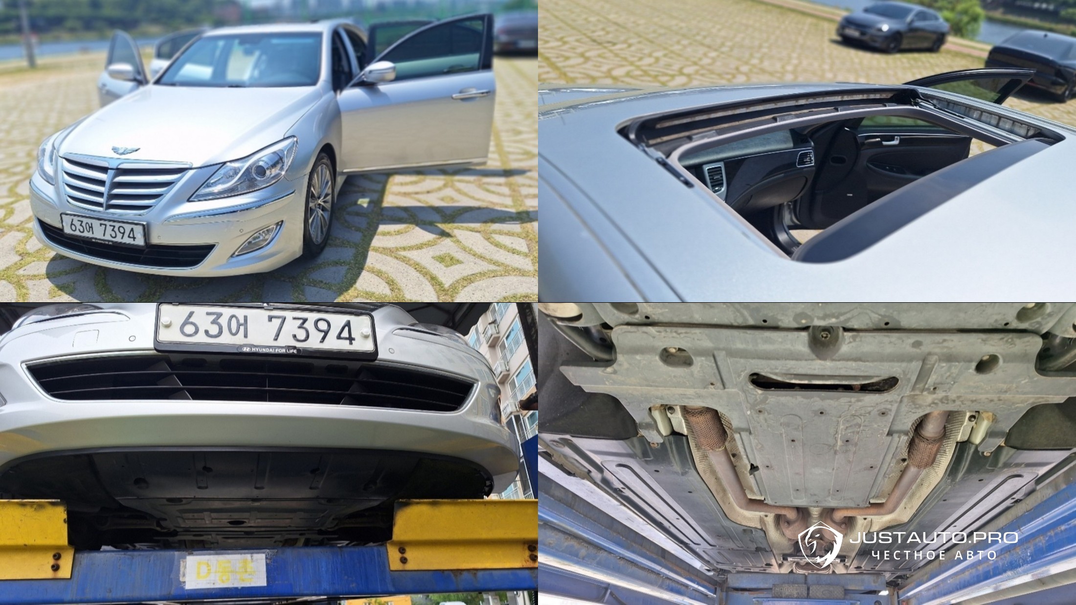 Автомобиль Hyundai Genesis