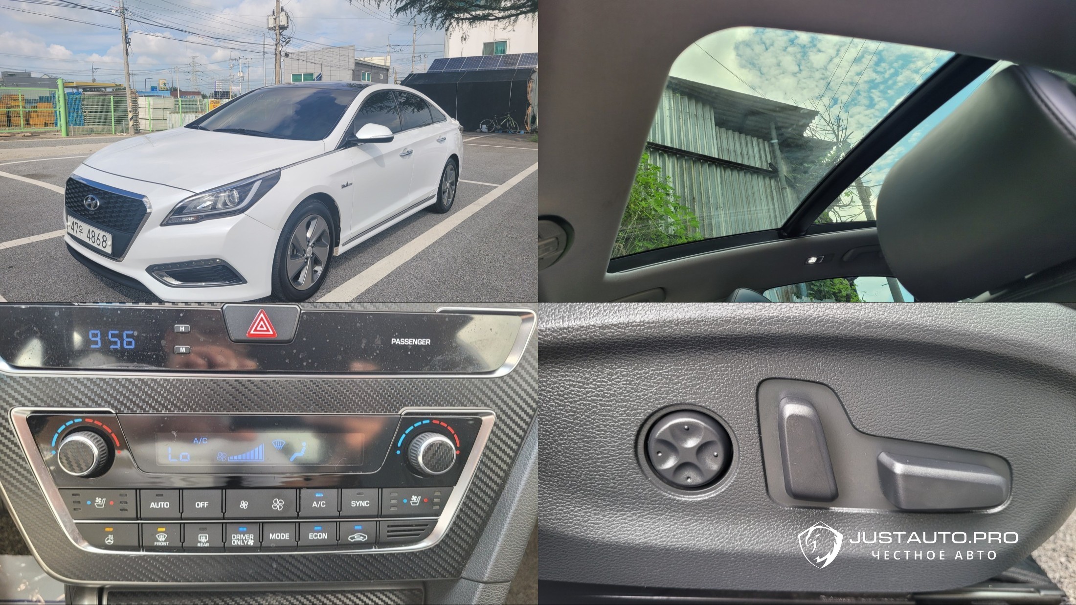 Автомобиль Hyundai Sonata