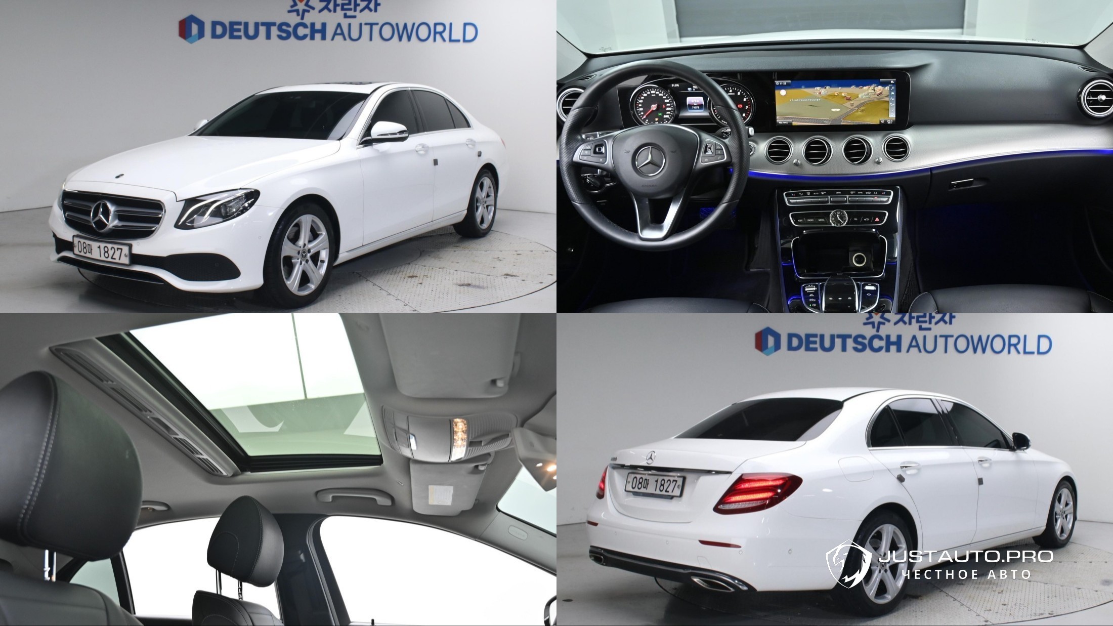 Автомобиль Mercedes-Benz E-Class