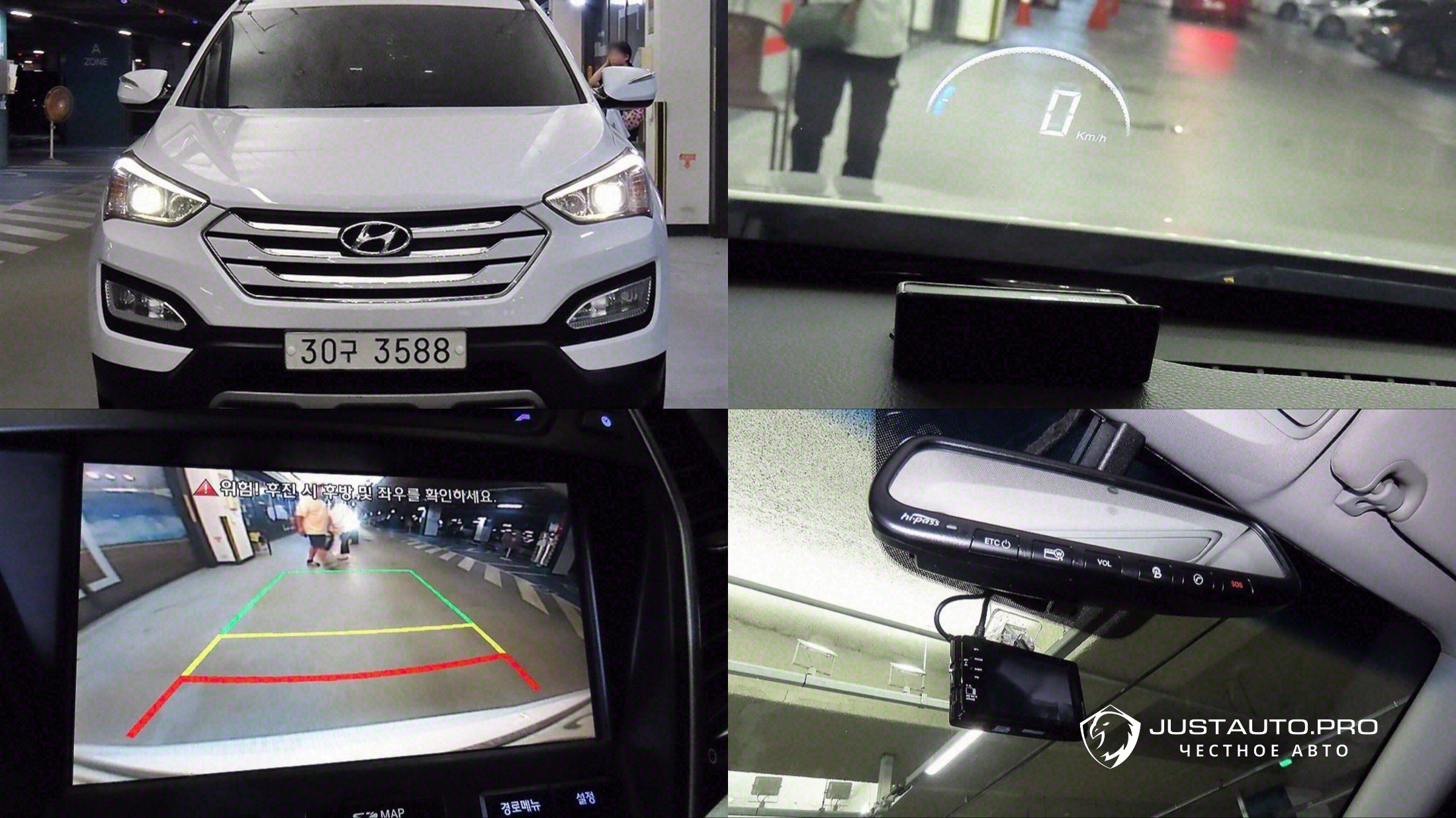 Автомобиль Hyundai Santafe