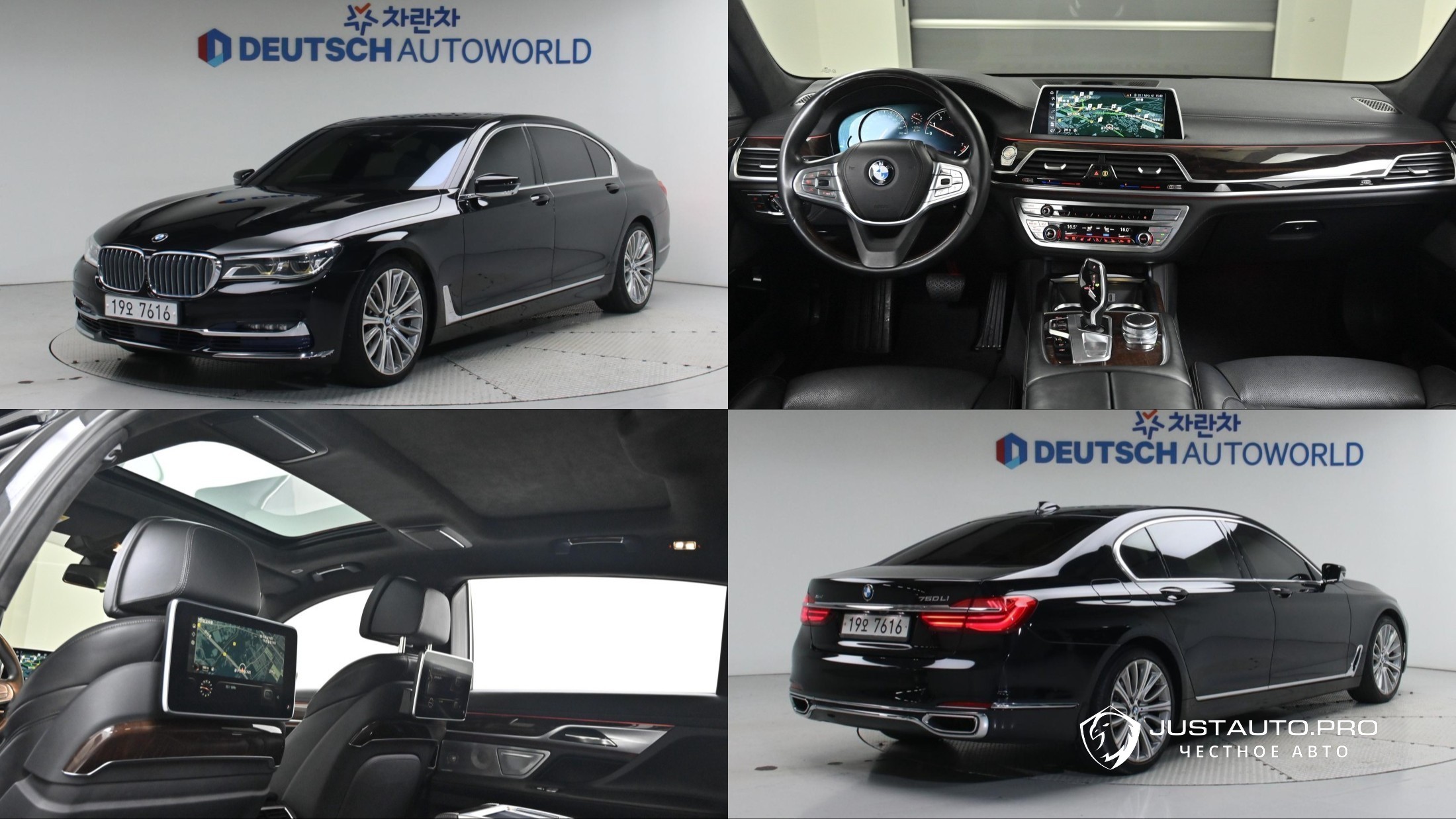 Автомобиль BMW 7-Series