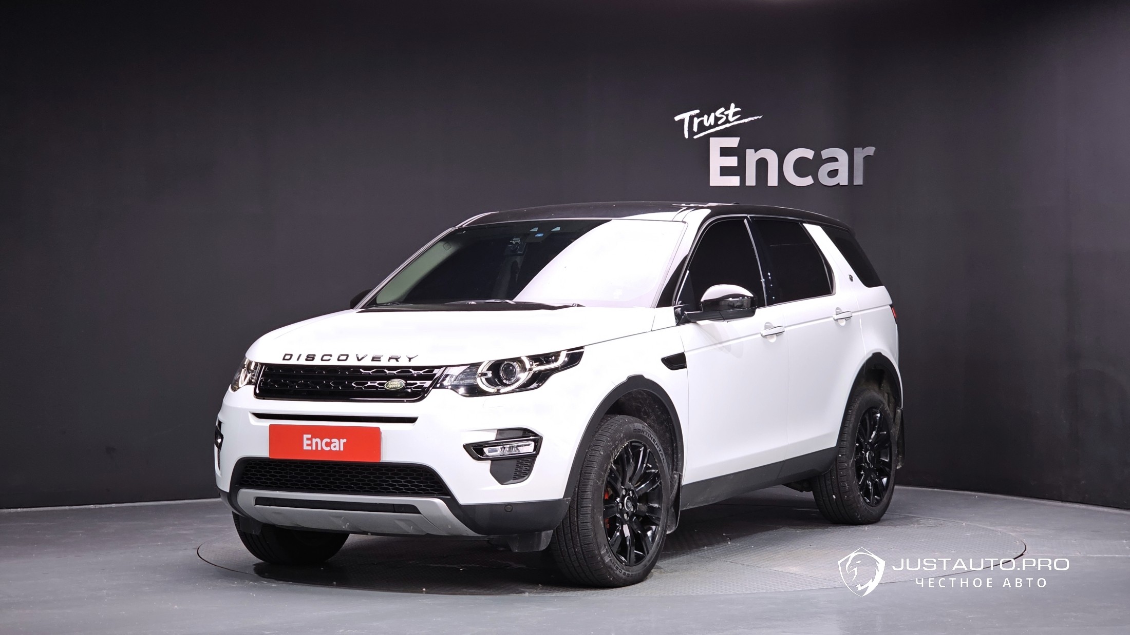 Автомобиль Land Rover Discovery Sport