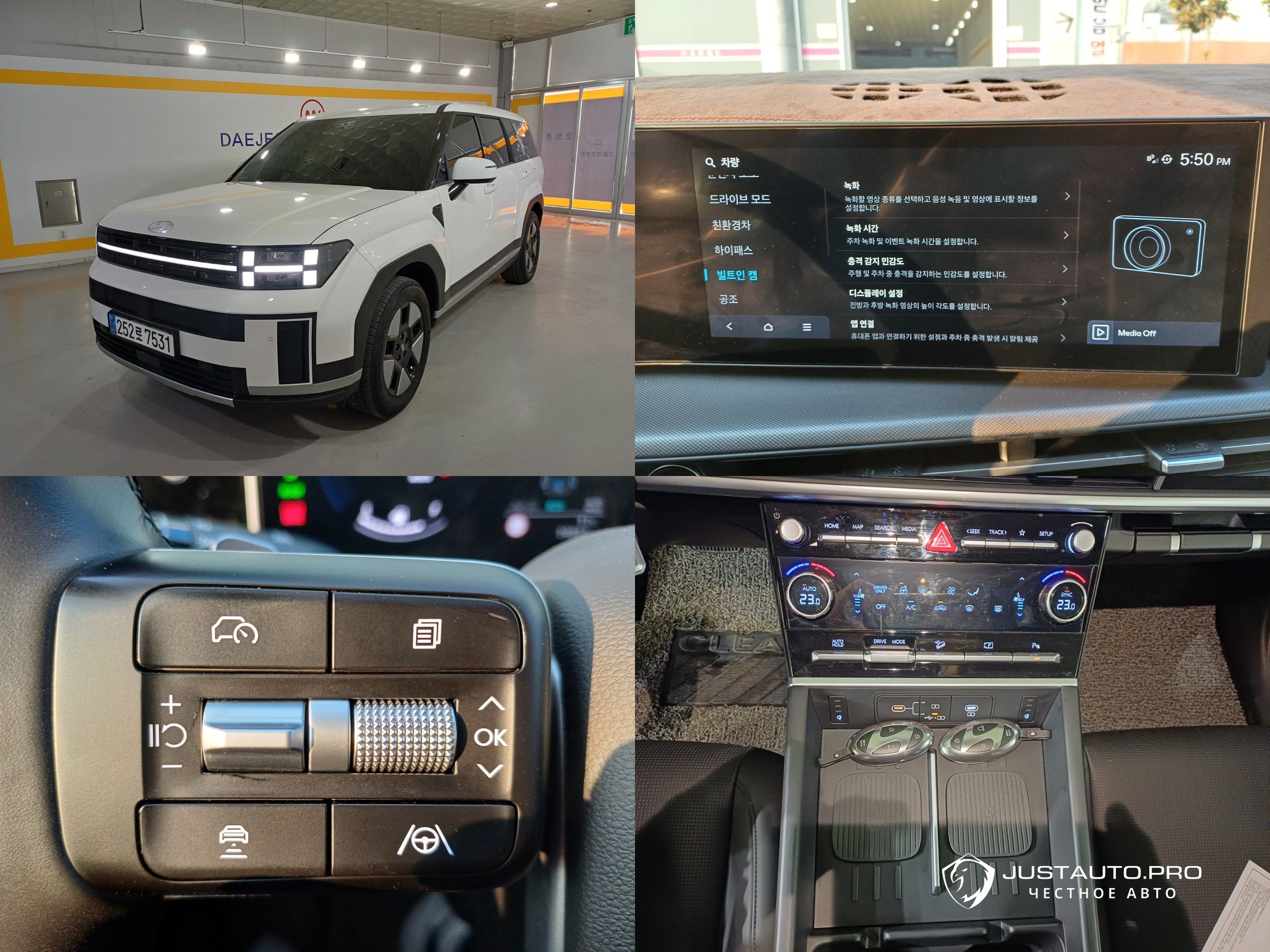 Автомобиль Hyundai Santafe