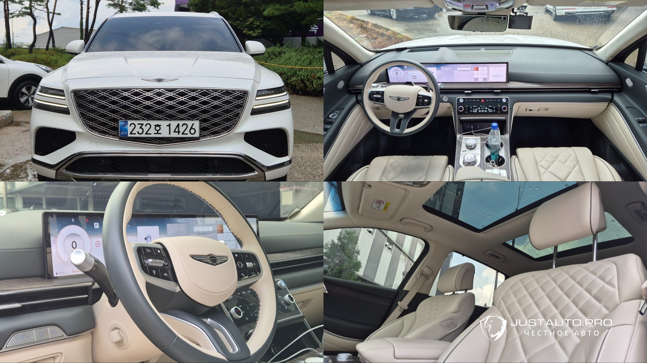 Автомобиль Genesis GV80