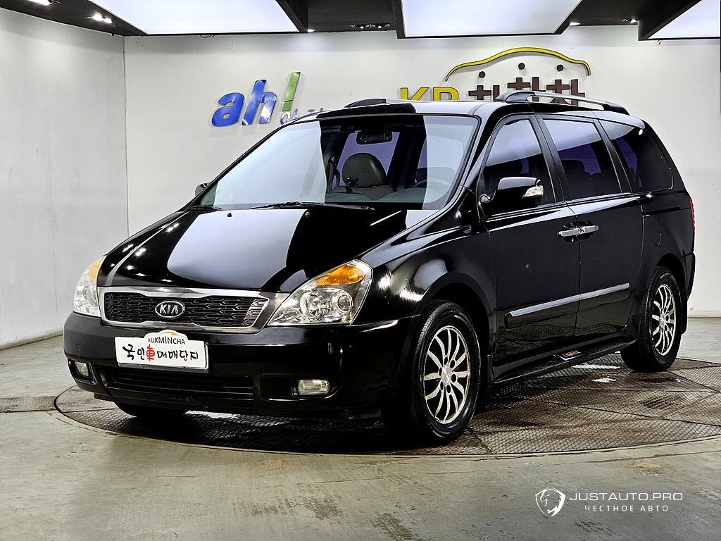 Автомобиль Kia Canival