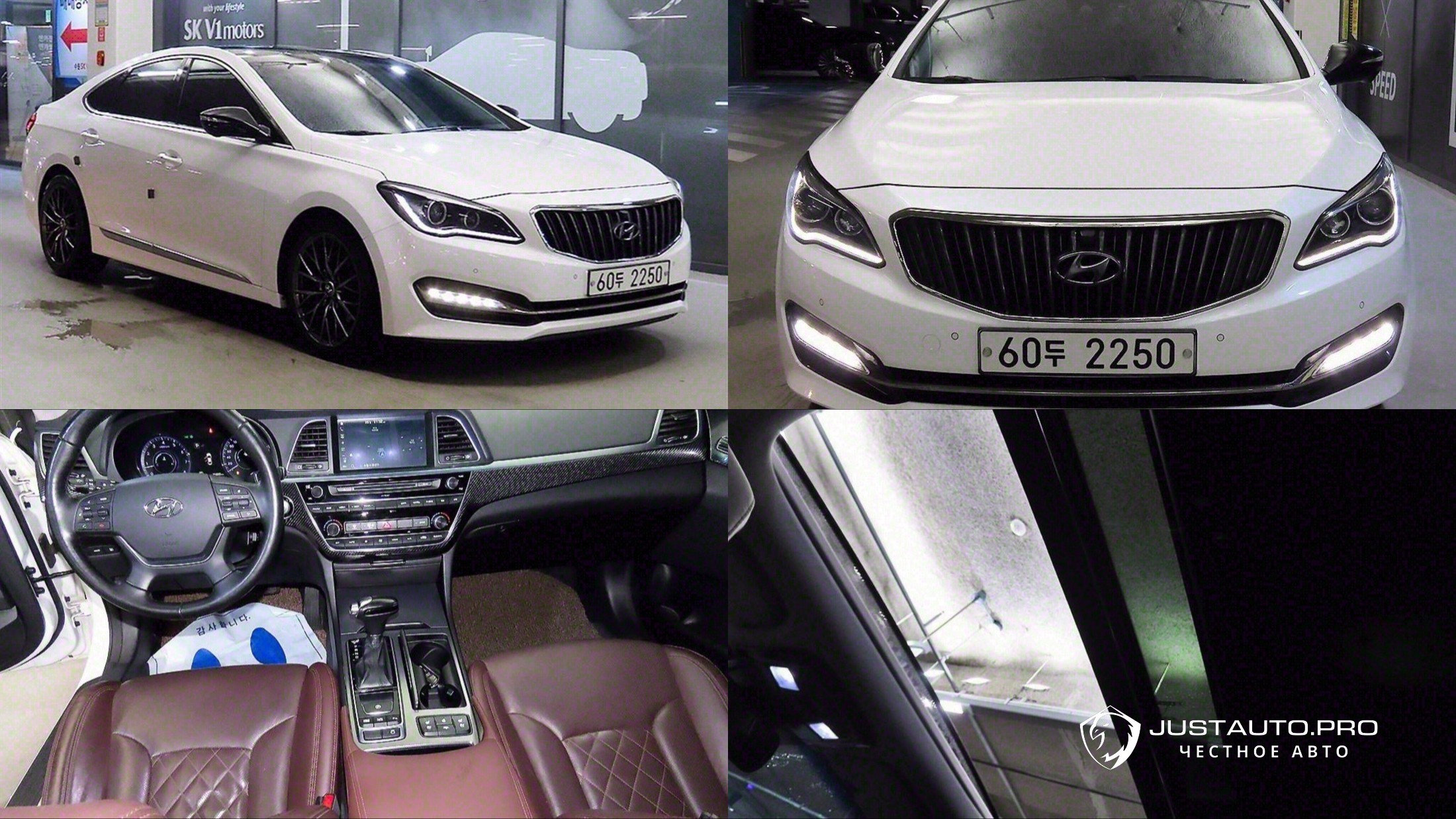 Автомобиль Hyundai Aslan