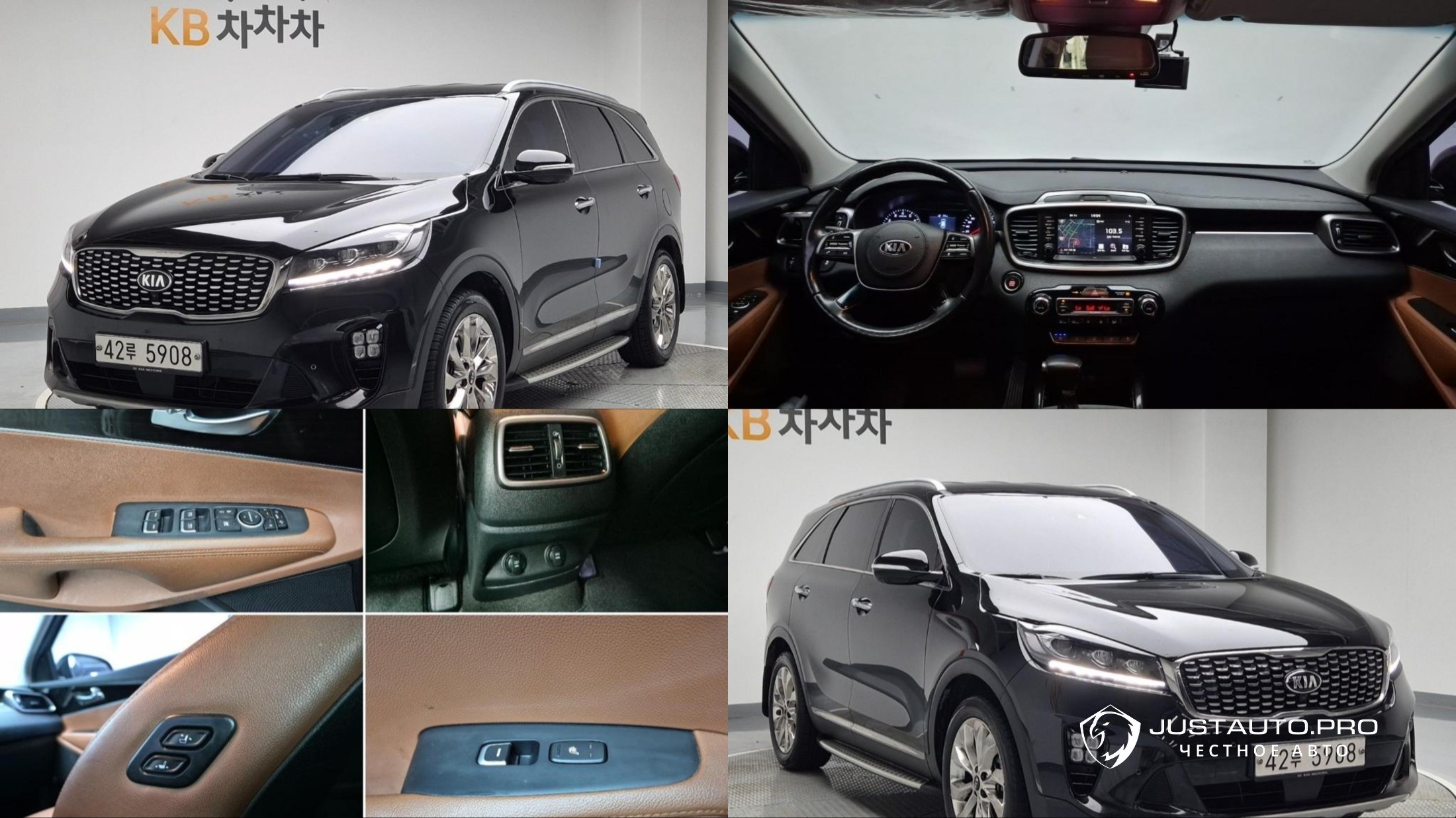 Автомобиль Kia Sorento