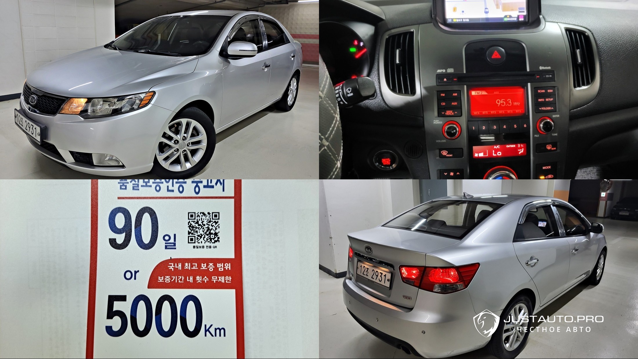 Автомобиль Kia Porte